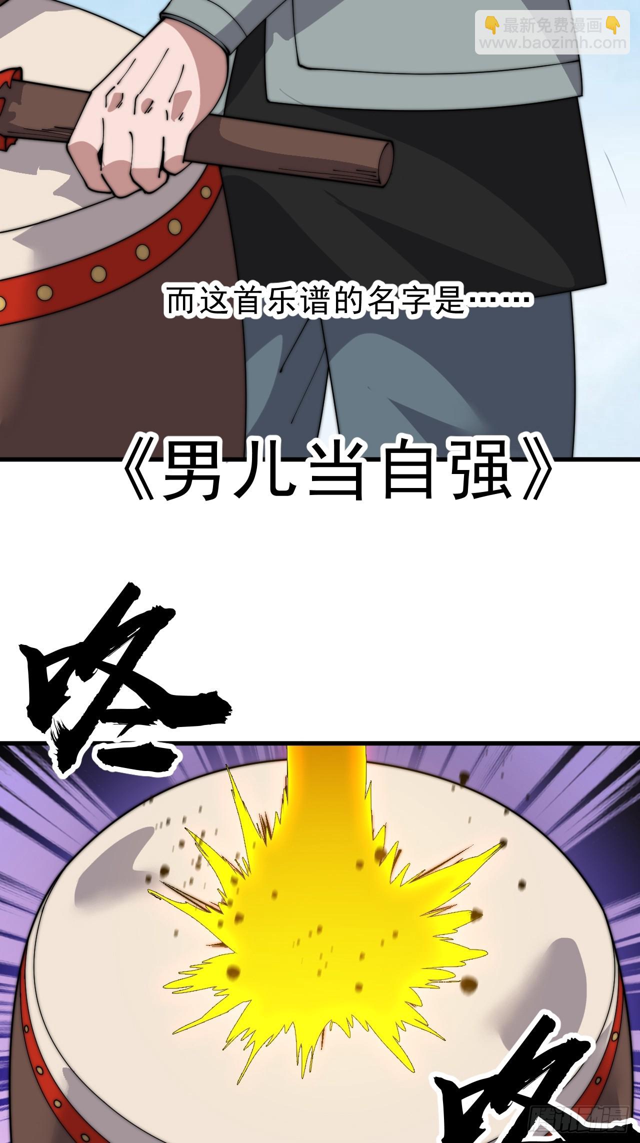 開局一座山 - 第一千零三十九話：逆天而行(2/2) - 2