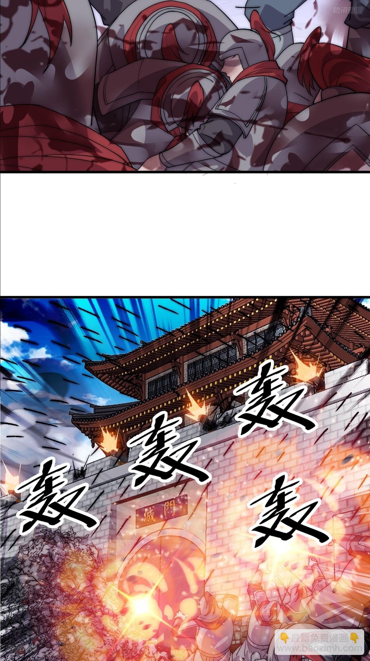 開局一座山 - 第一千零三十九話：逆天而行(1/2) - 8