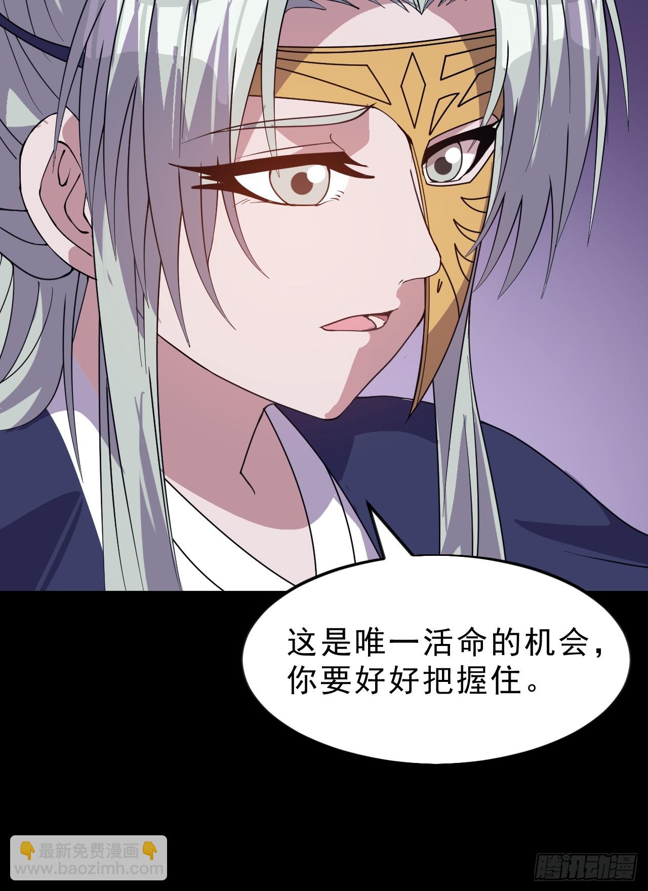 開局一座山 - 第一千零四十一話：活子 - 6