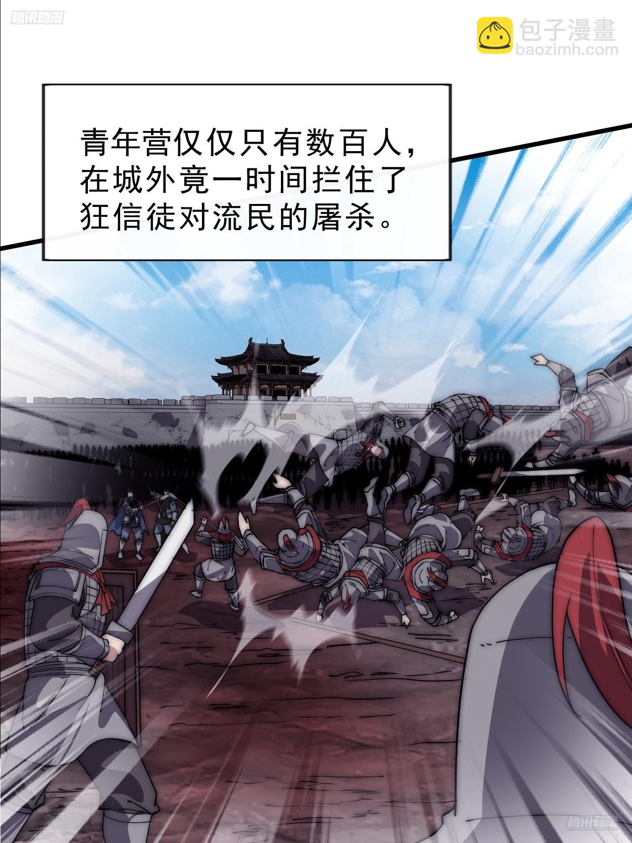 開局一座山 - 第一千零四十一話：活子 - 7