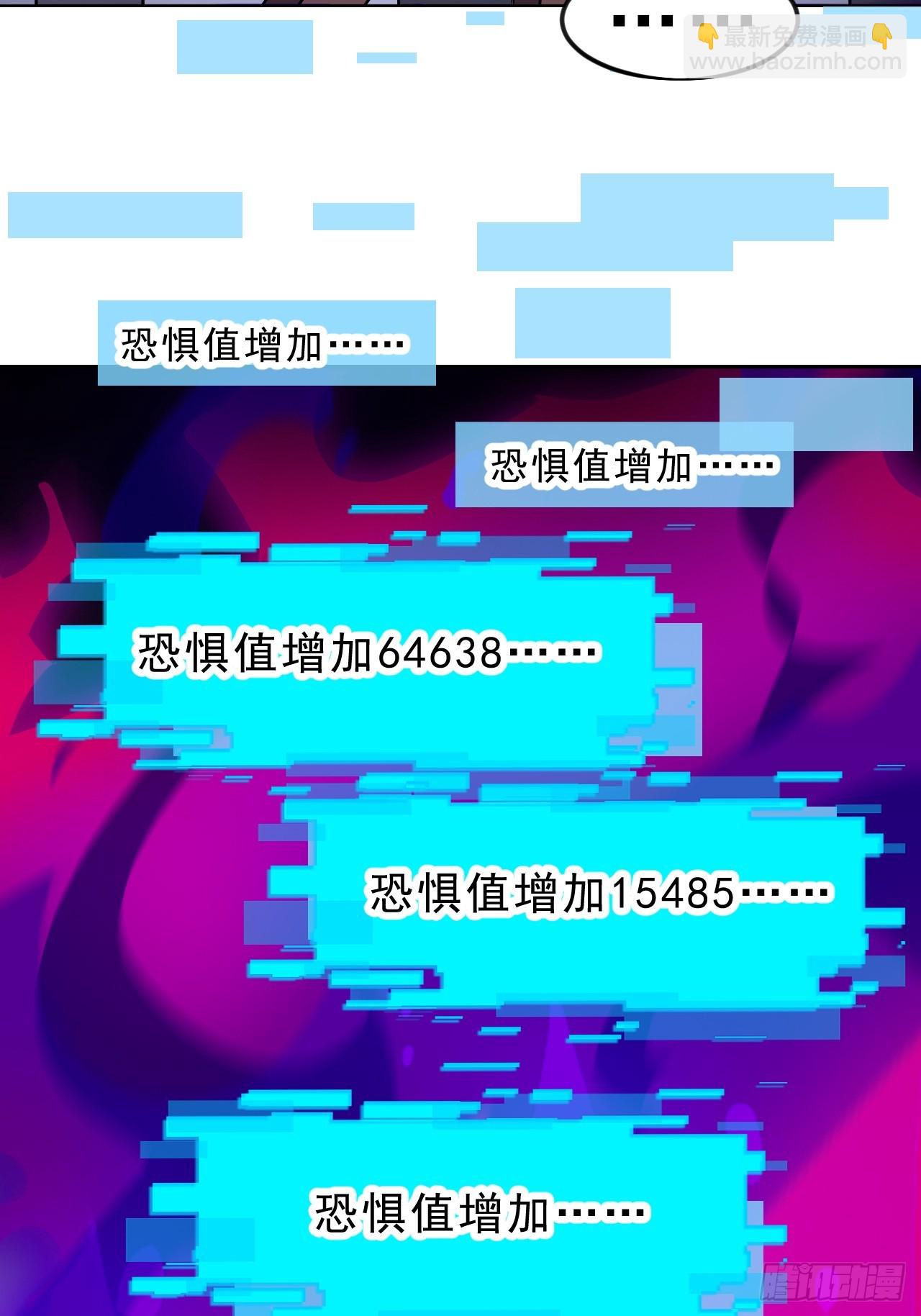 開局一座山 - 第一千零四十三話：鎮靜(1/2) - 8