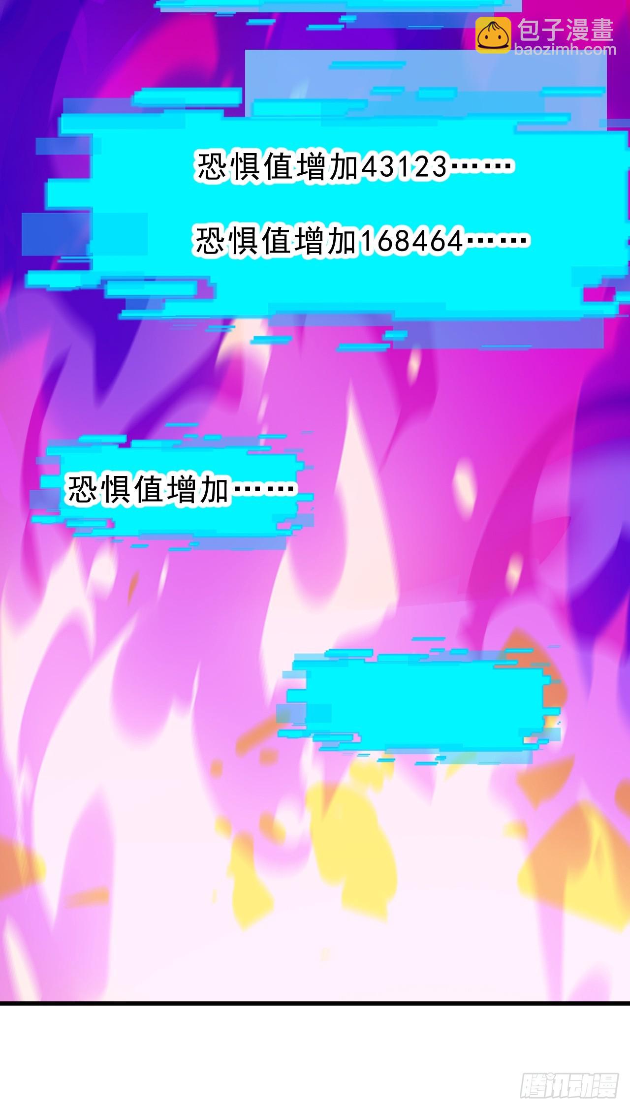 開局一座山 - 第一千零四十三話：鎮靜(1/2) - 1