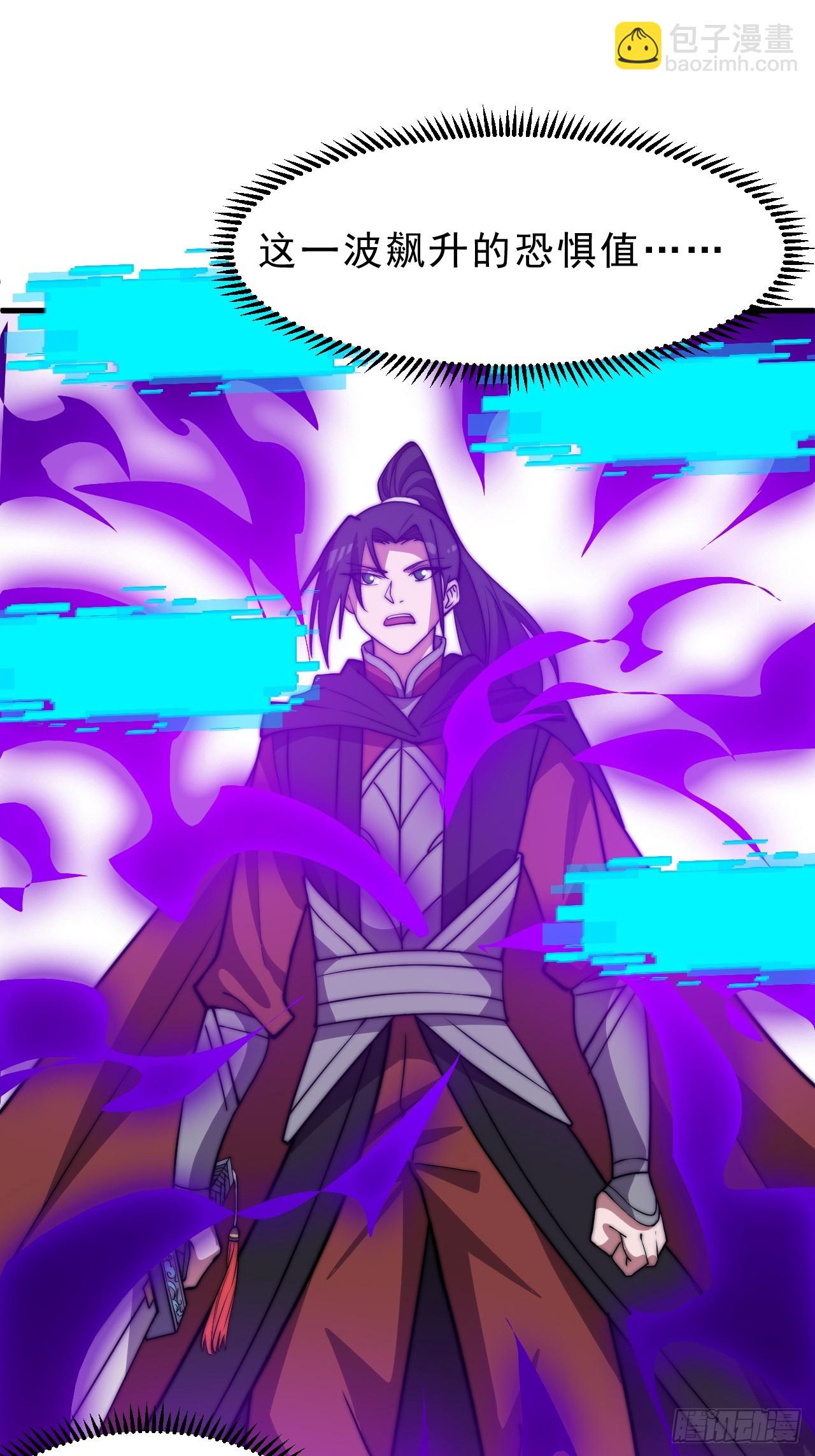 開局一座山 - 第一千零四十三話：鎮靜(1/2) - 2