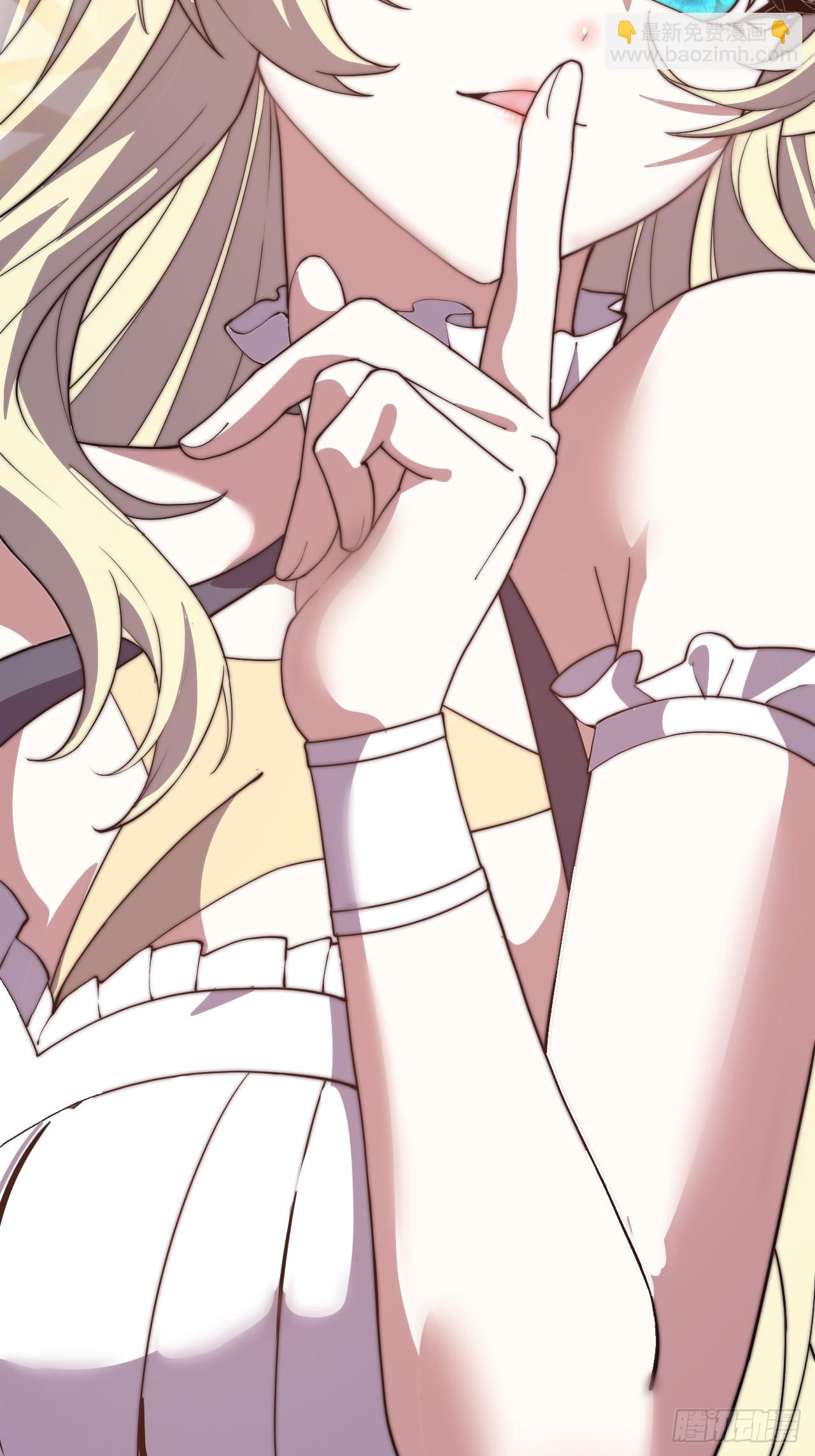 開局一座山 - 第一千零四十三話：鎮靜(1/2) - 5