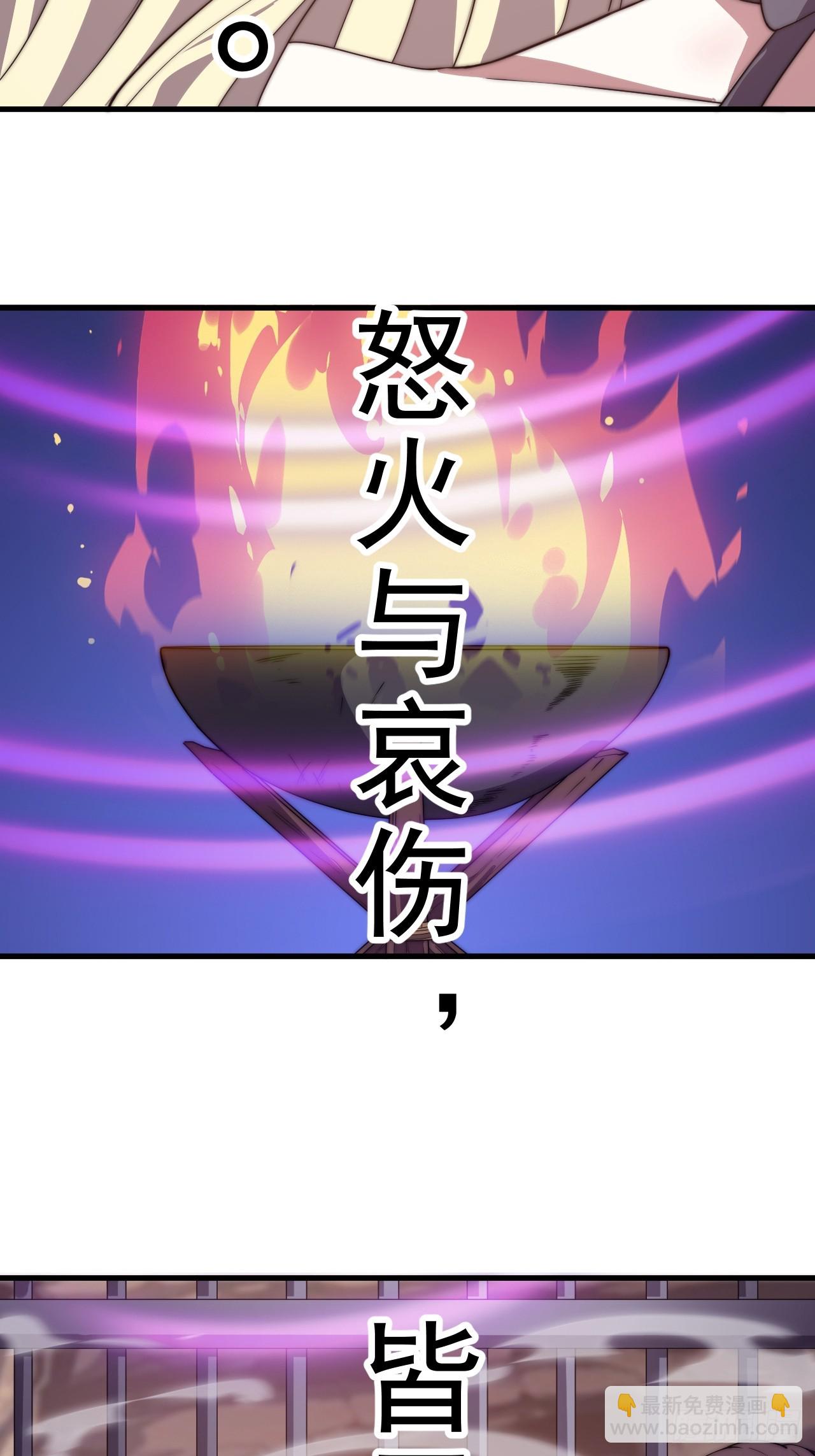 開局一座山 - 第一千零四十三話：鎮靜(1/2) - 7