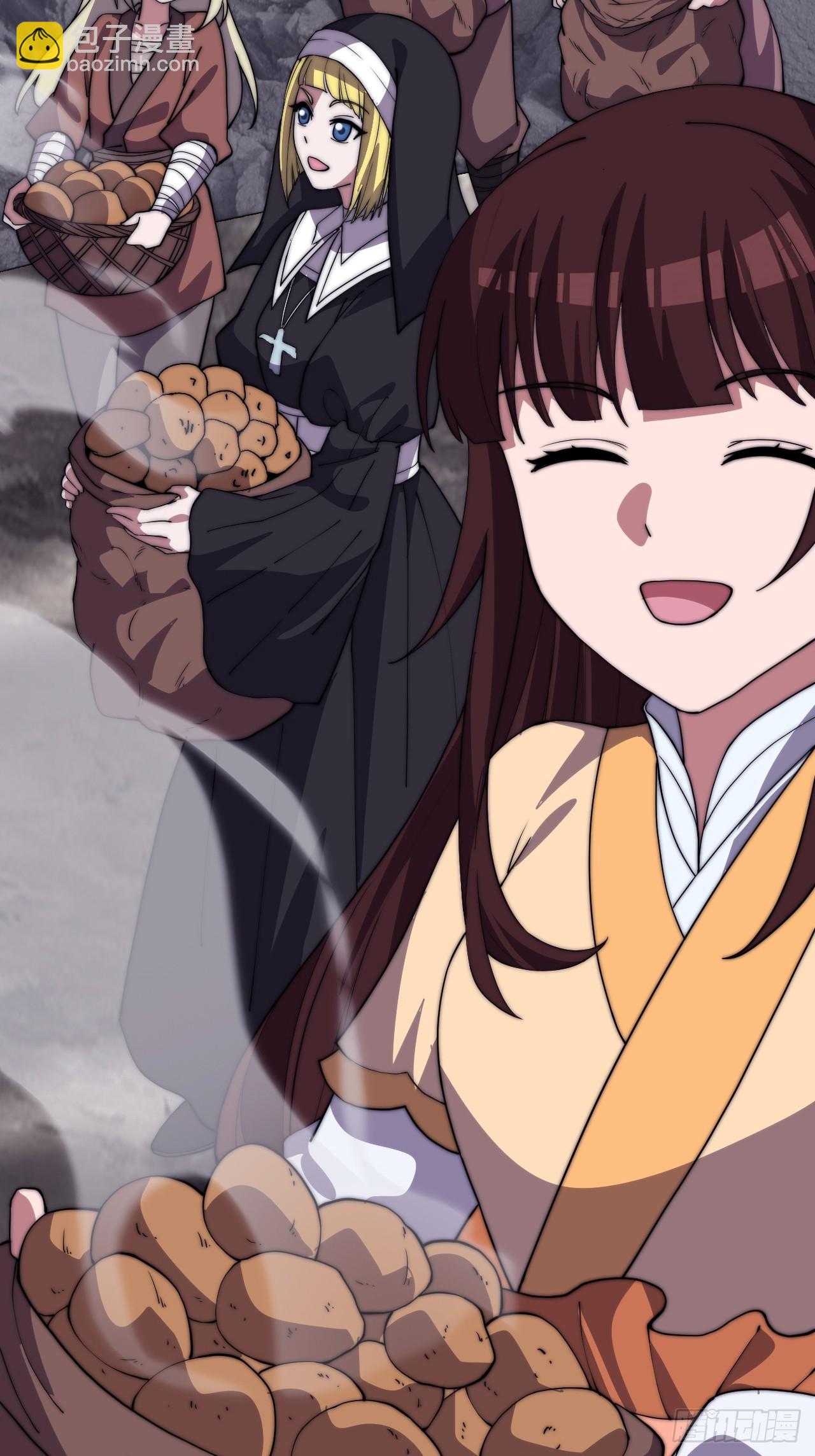 開局一座山 - 第一千零四十三話：鎮靜(1/2) - 5