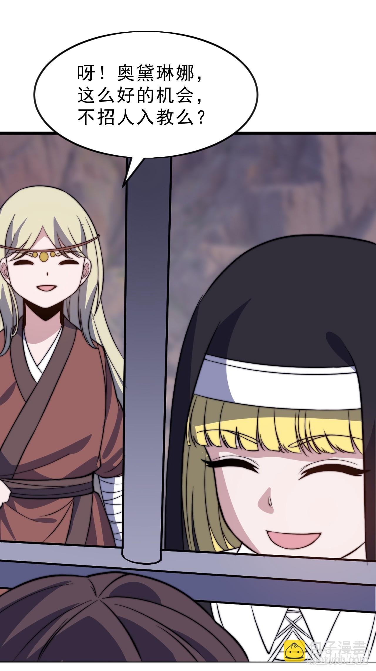 開局一座山 - 第一千零四十三話：鎮靜(1/2) - 1