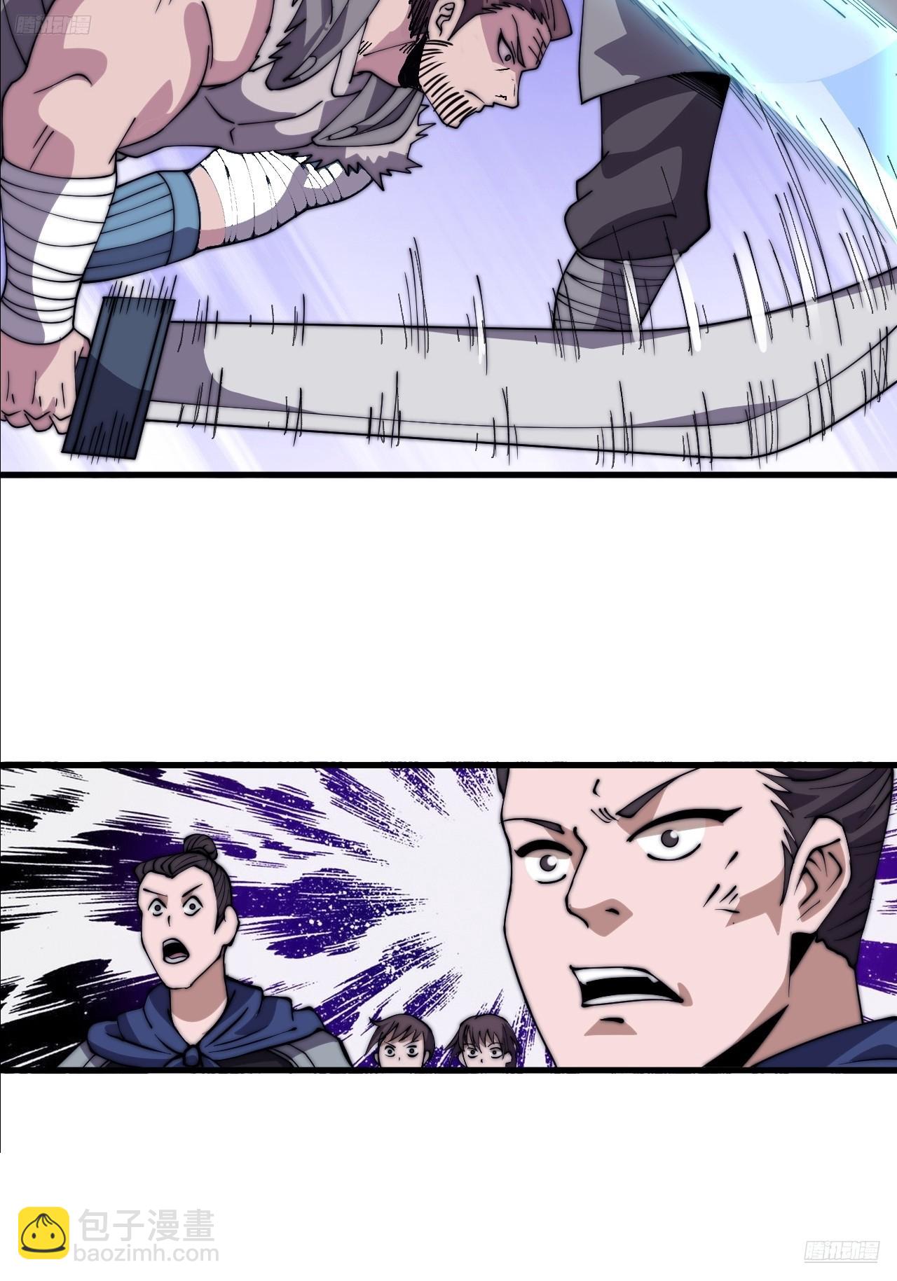 開局一座山 - 第一千零四十三話：鎮靜(1/2) - 5