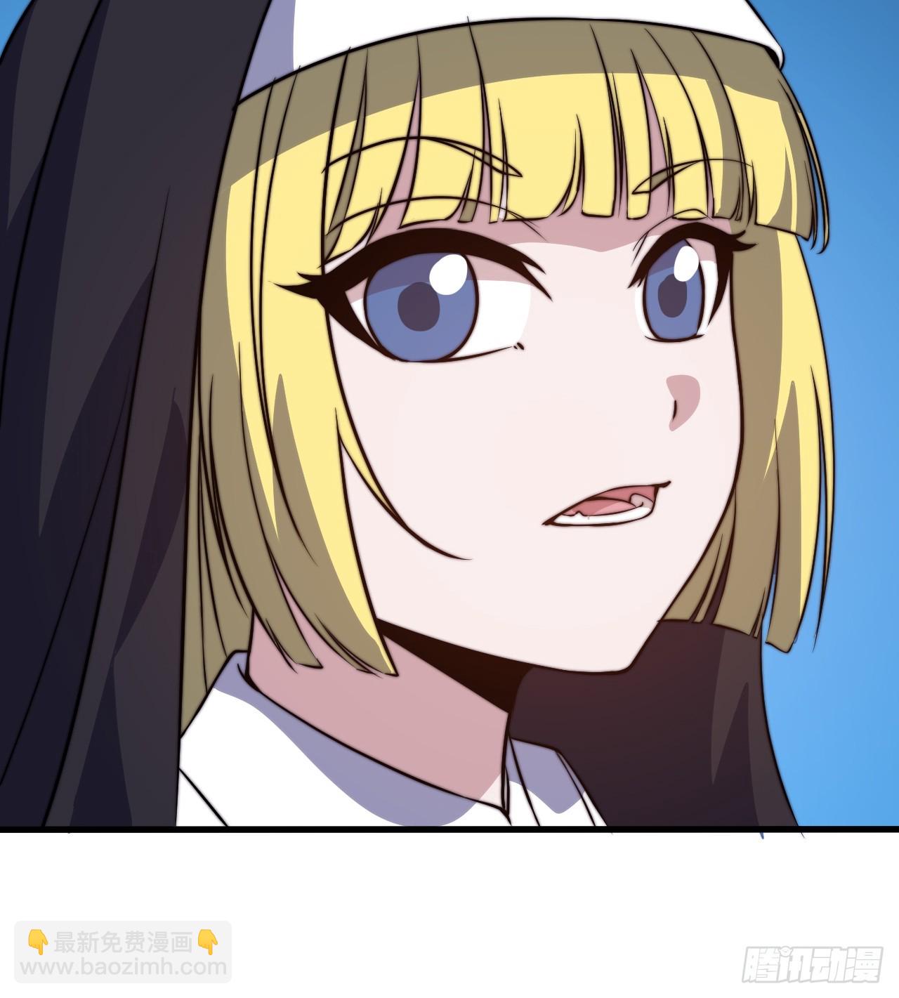 開局一座山 - 第一千零四十三話：鎮靜(2/2) - 5