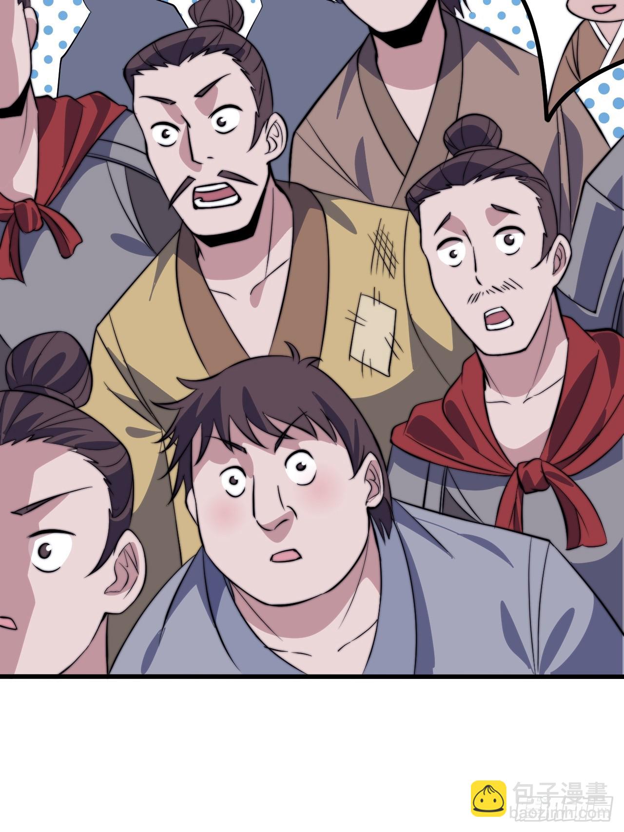 開局一座山 - 第一千零四十三話：鎮靜(2/2) - 5