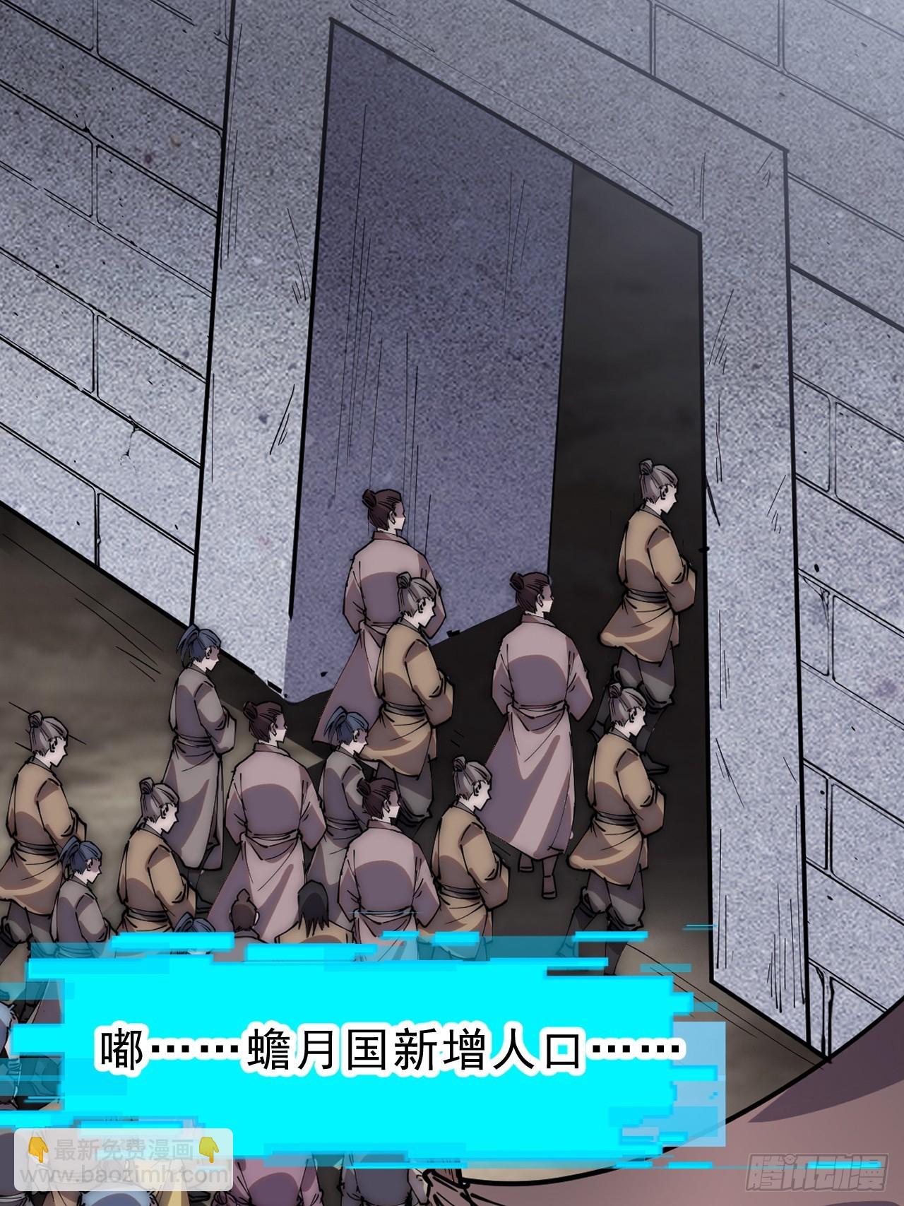 開局一座山 - 第一千零四十三話：鎮靜(2/2) - 2