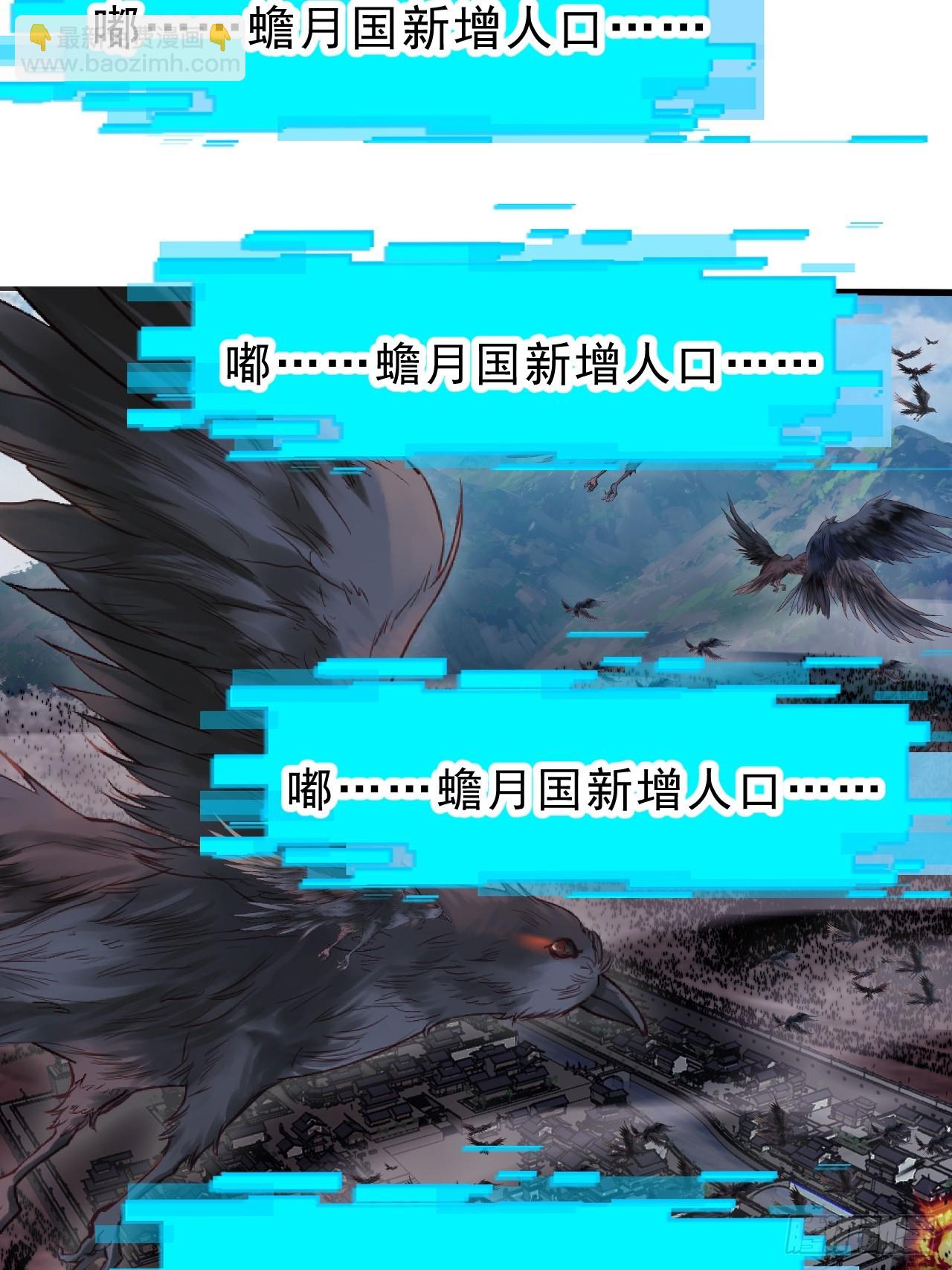 開局一座山 - 第一千零四十三話：鎮靜(2/2) - 4