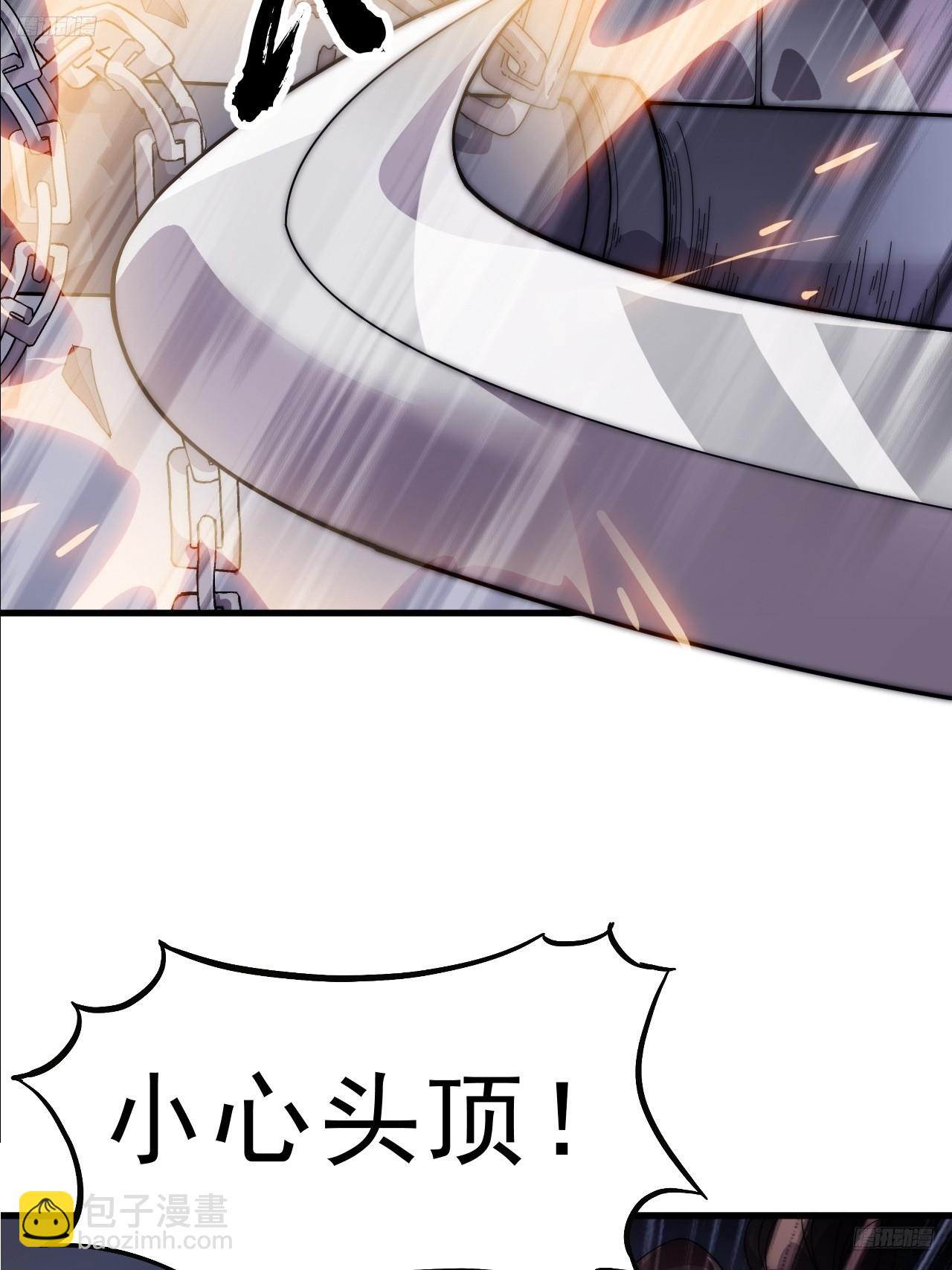 開局一座山 - 第一千零四十五話：造反(1/2) - 4