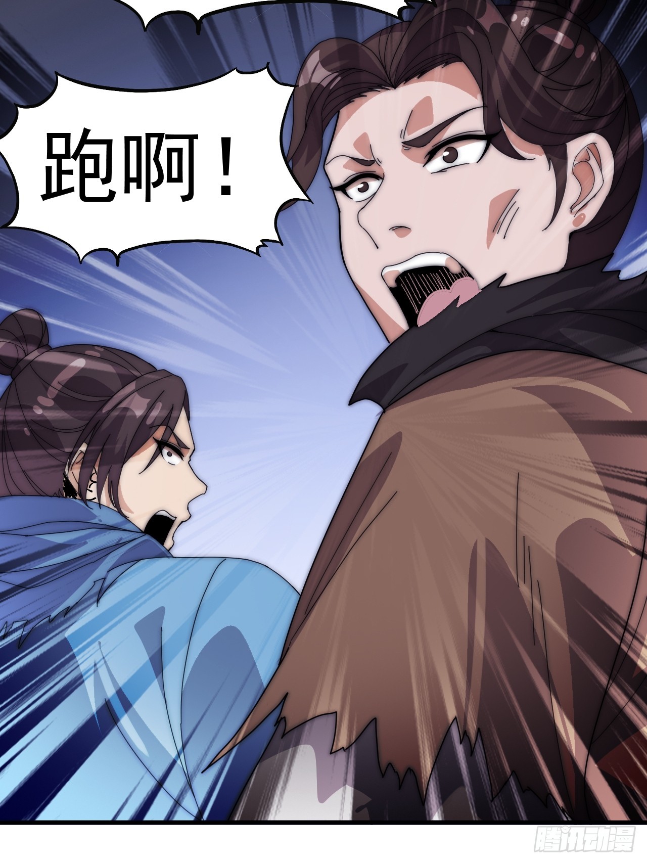 開局一座山 - 第一千零四十五話：造反(1/2) - 5