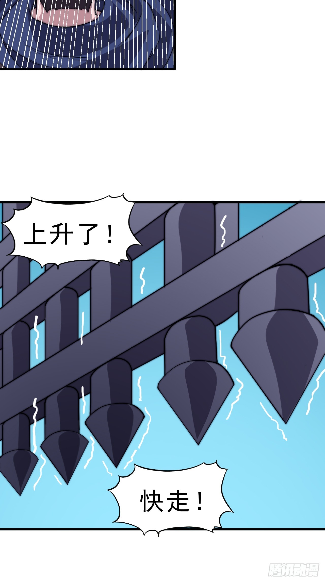 開局一座山 - 第一千零四十五話：造反(1/2) - 4