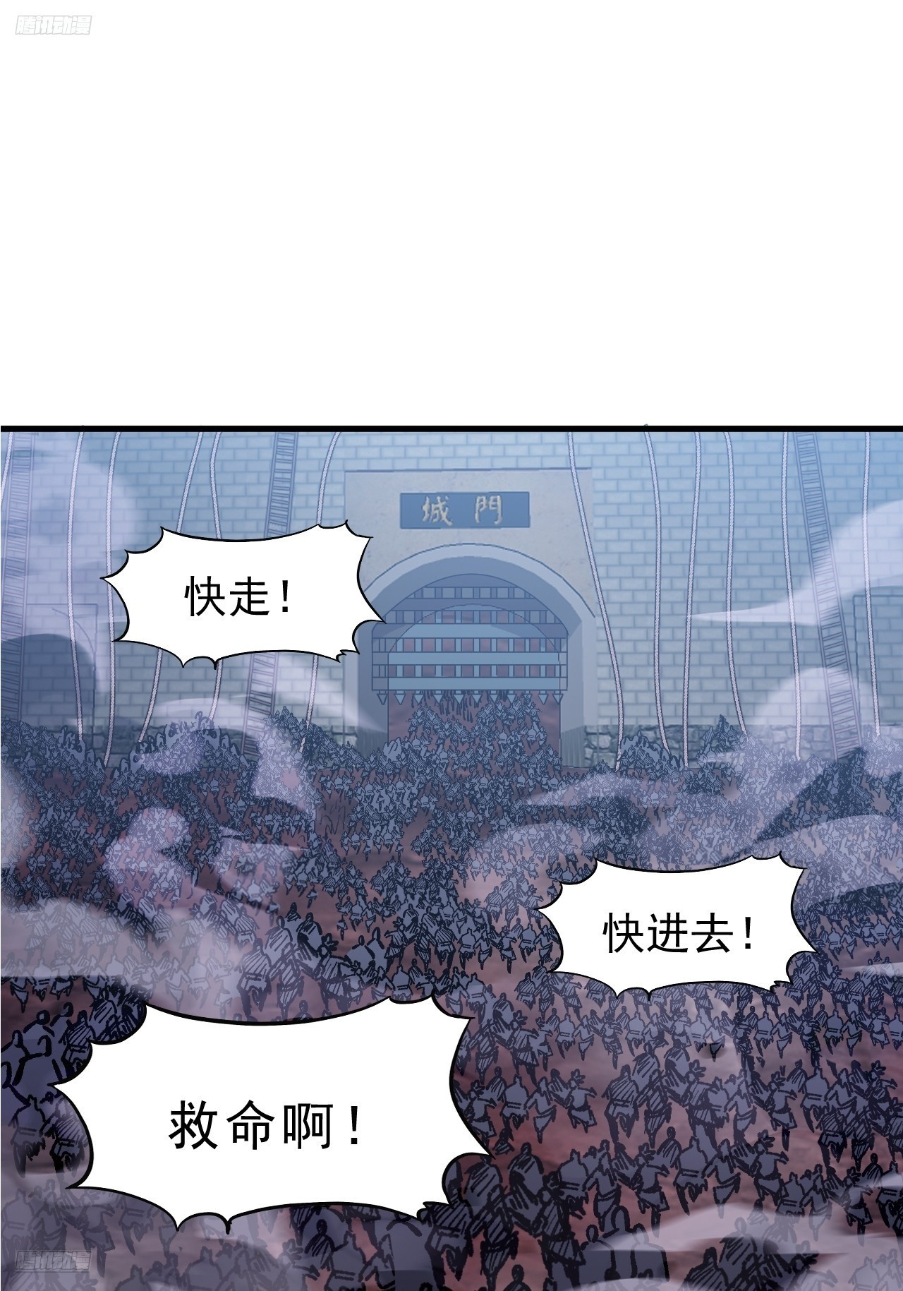 開局一座山 - 第一千零四十五話：造反(1/2) - 3