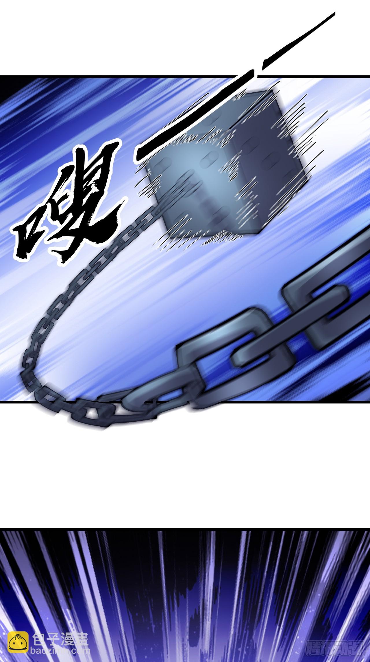 開局一座山 - 第一千零四十五話：造反(1/2) - 4