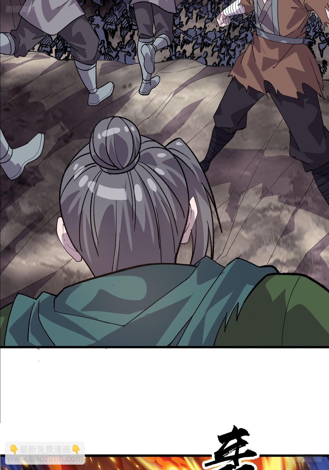 開局一座山 - 第一千零四十五話：造反(1/2) - 5