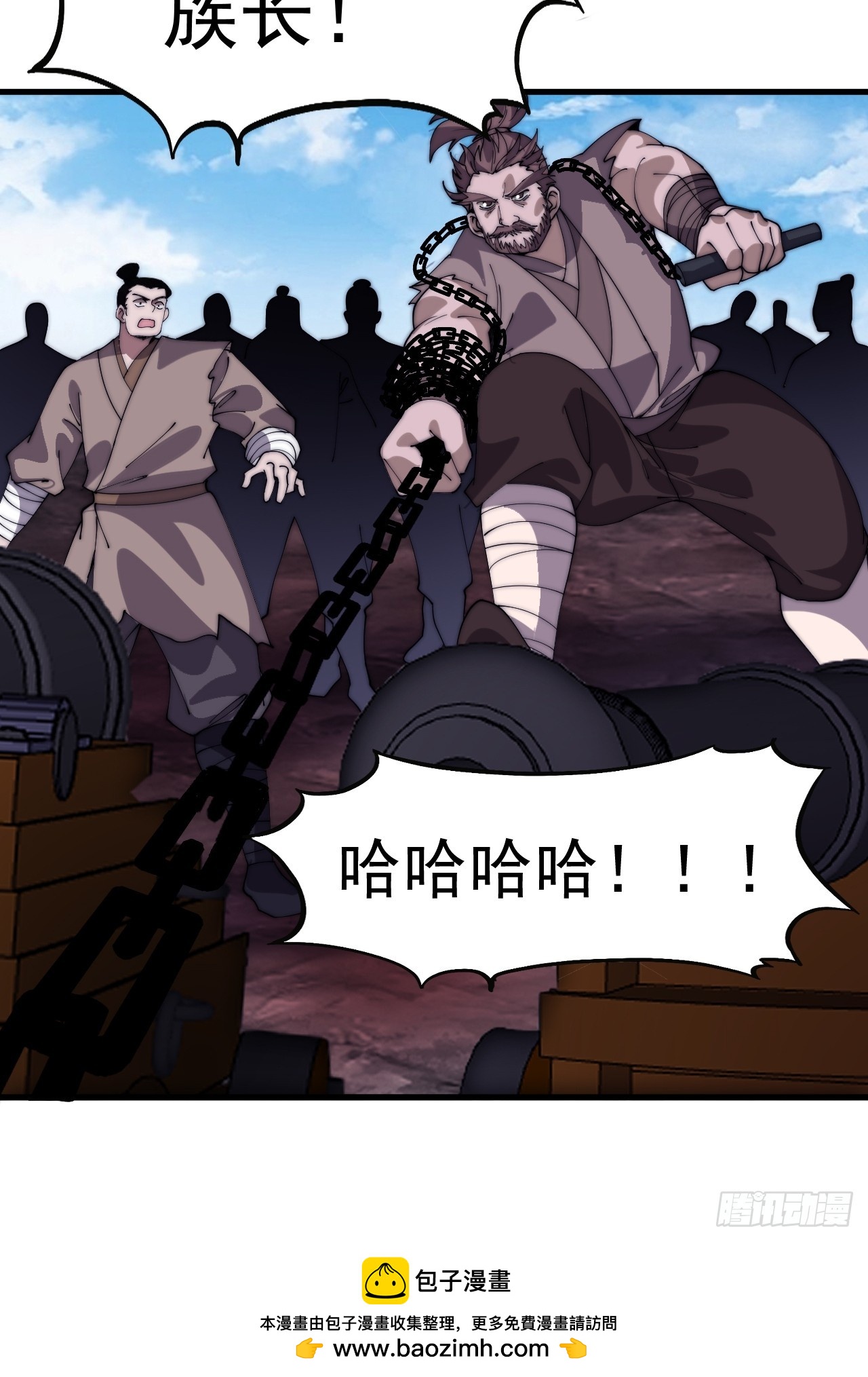 開局一座山 - 第一千零四十五話：造反(1/2) - 2