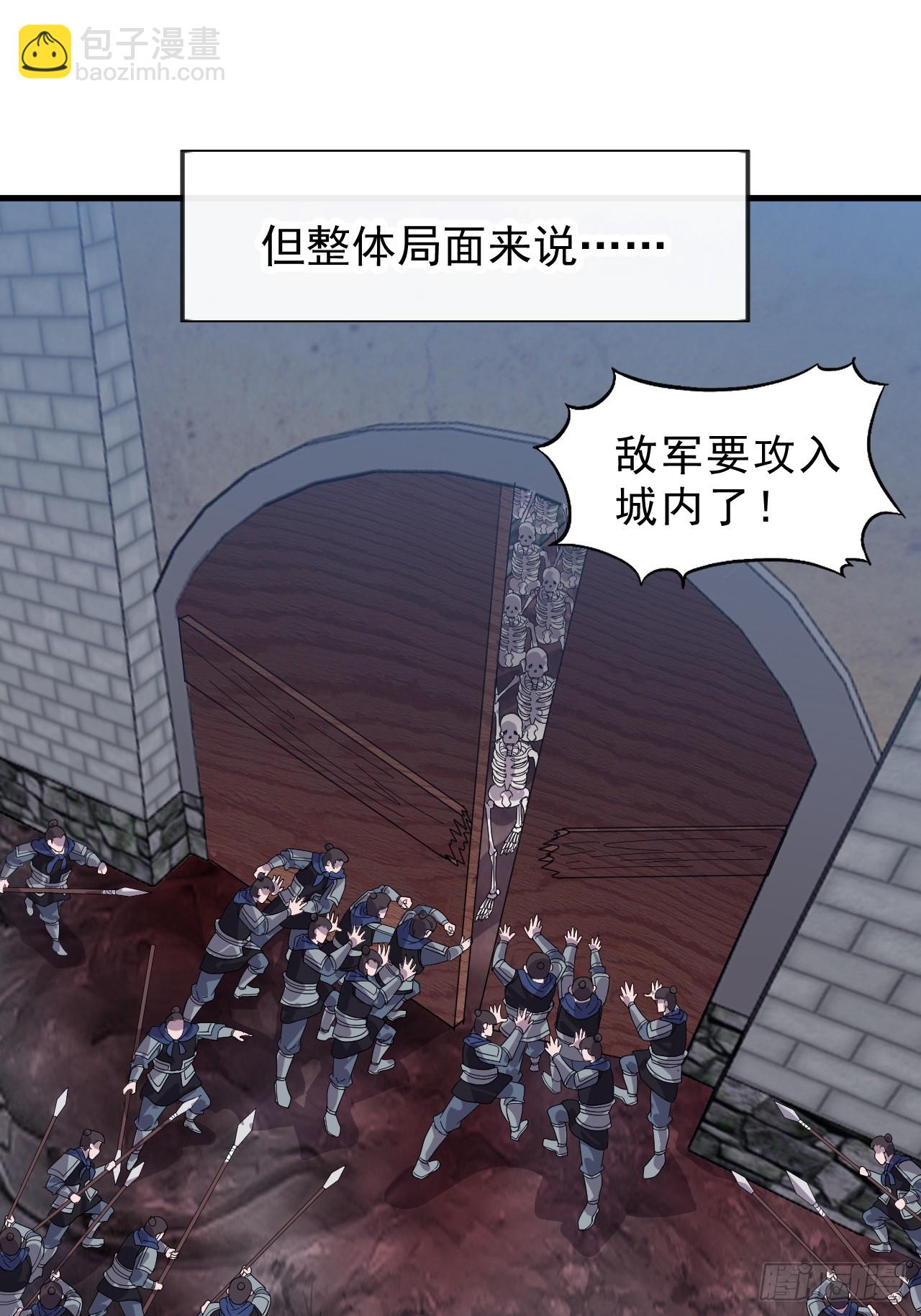 開局一座山 - 第一千零四十七話：蠱神大陣(1/2) - 1