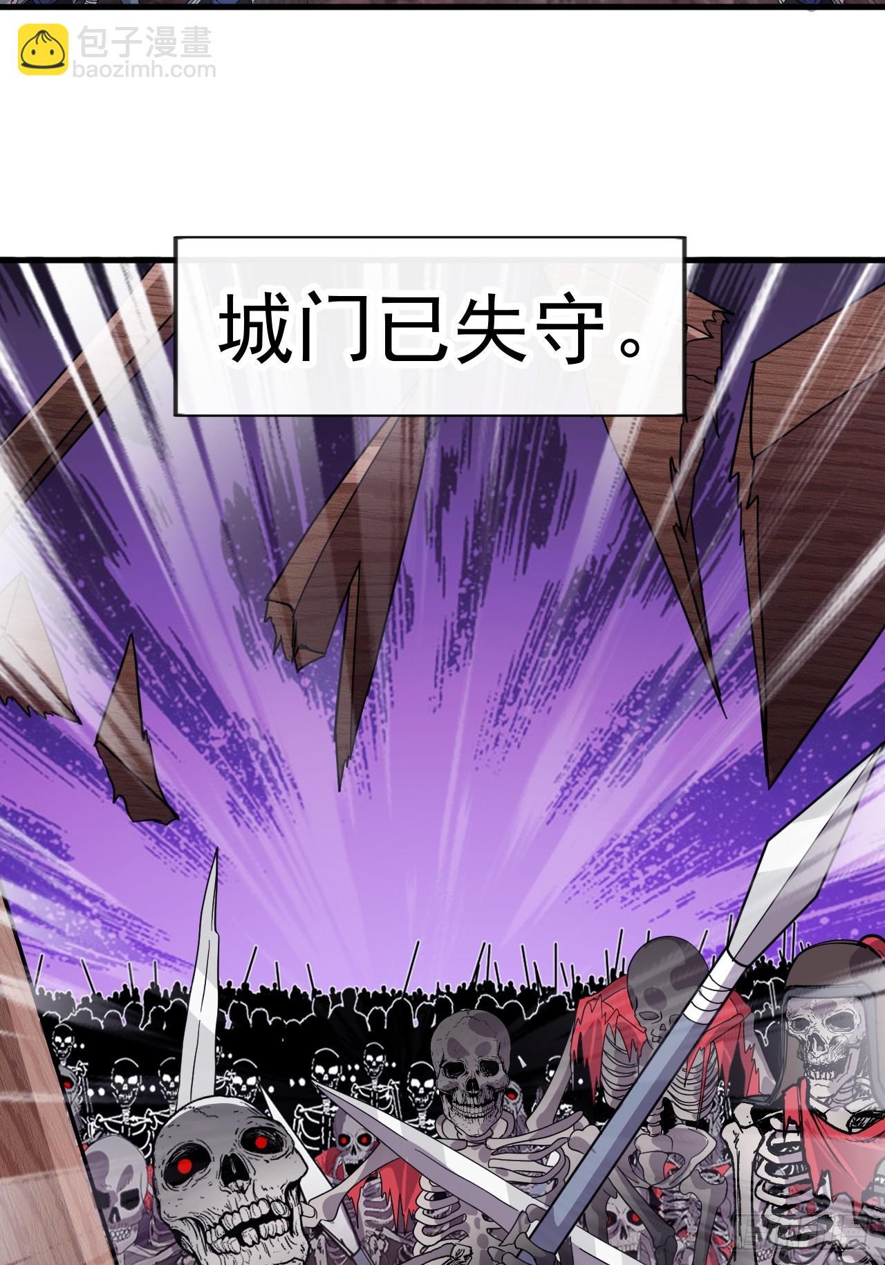 開局一座山 - 第一千零四十七話：蠱神大陣(1/2) - 2