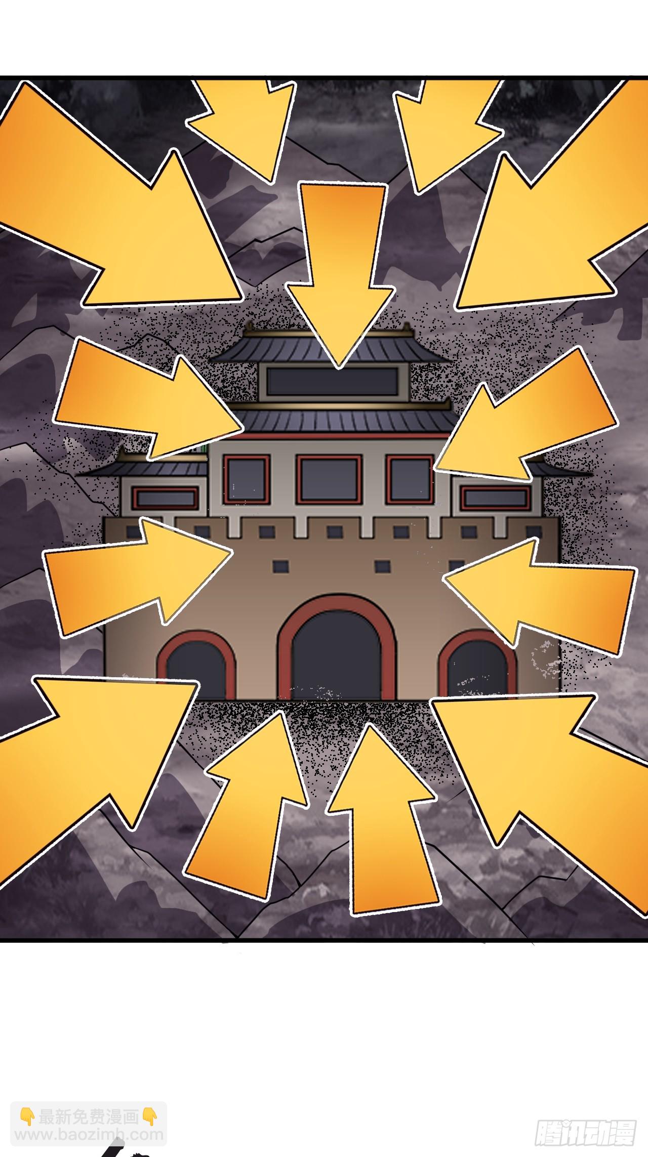 開局一座山 - 第一千零四十七話：蠱神大陣(1/2) - 8