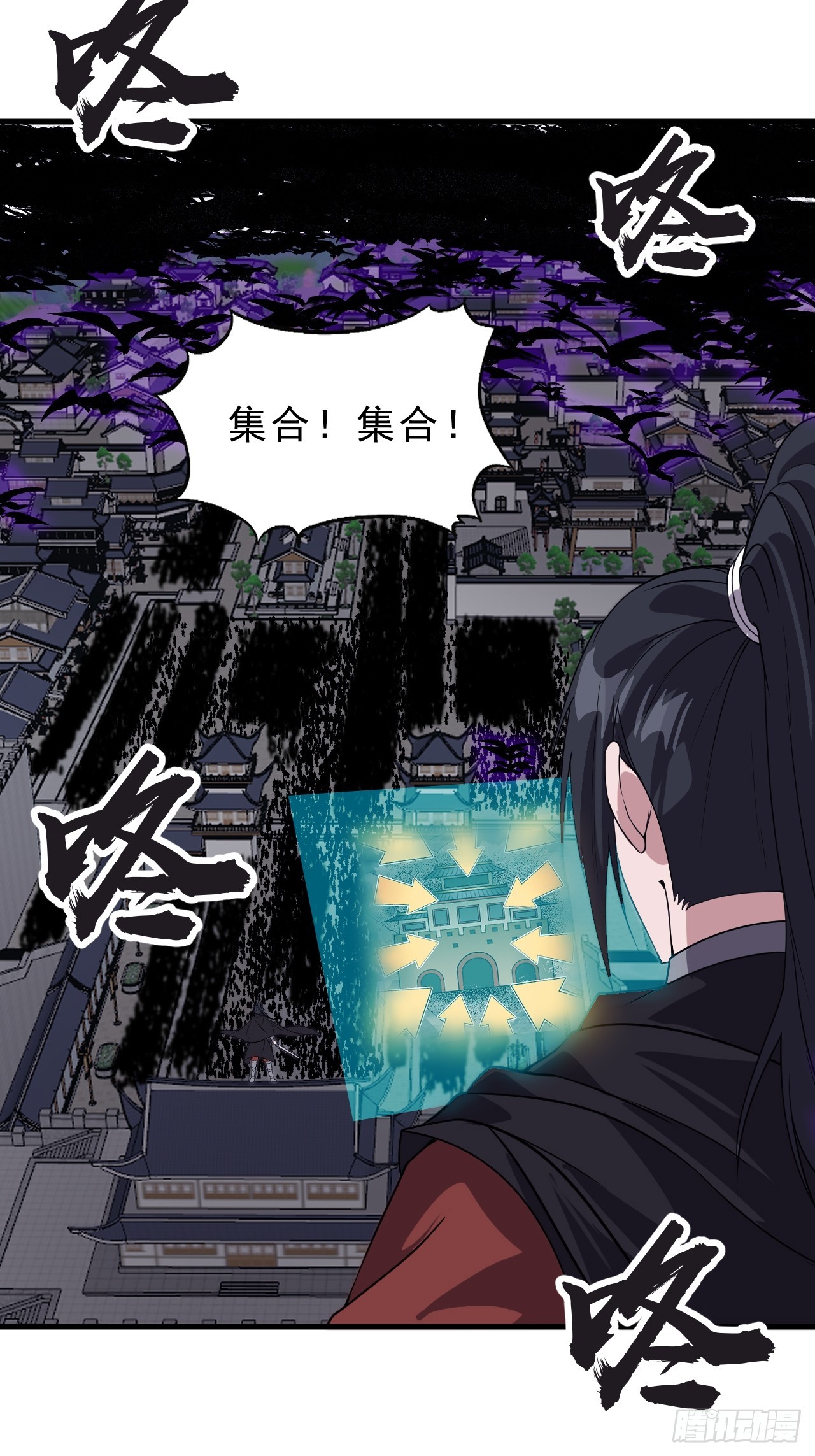 開局一座山 - 第一千零四十七話：蠱神大陣(1/2) - 1