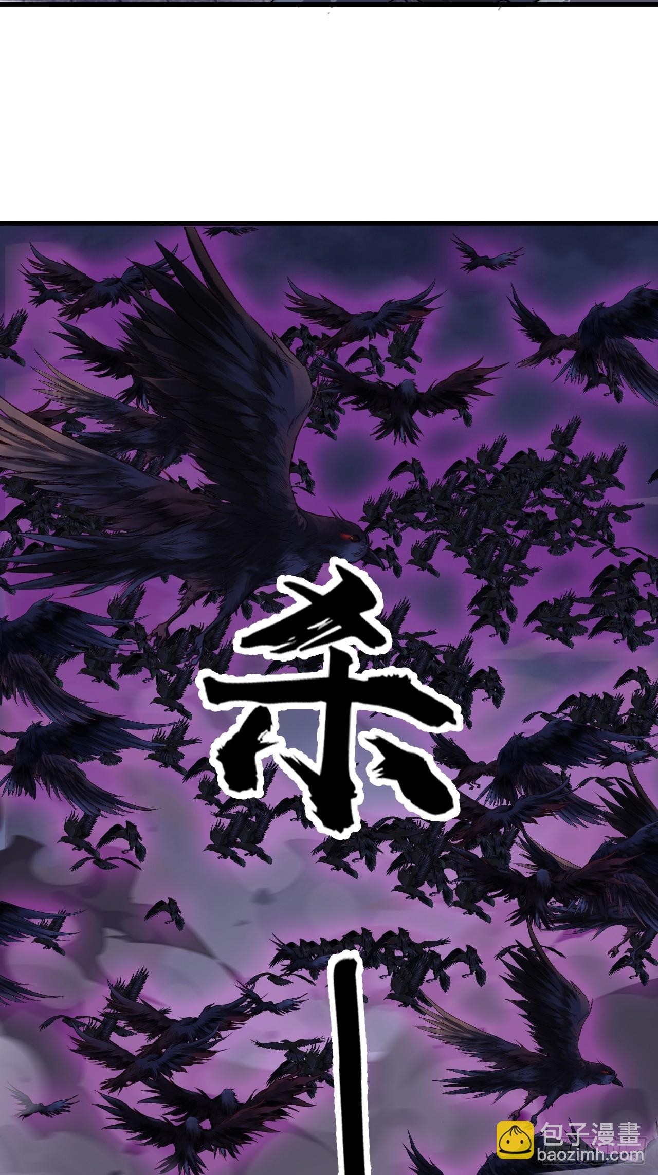 開局一座山 - 第一千零四十七話：蠱神大陣(1/2) - 4