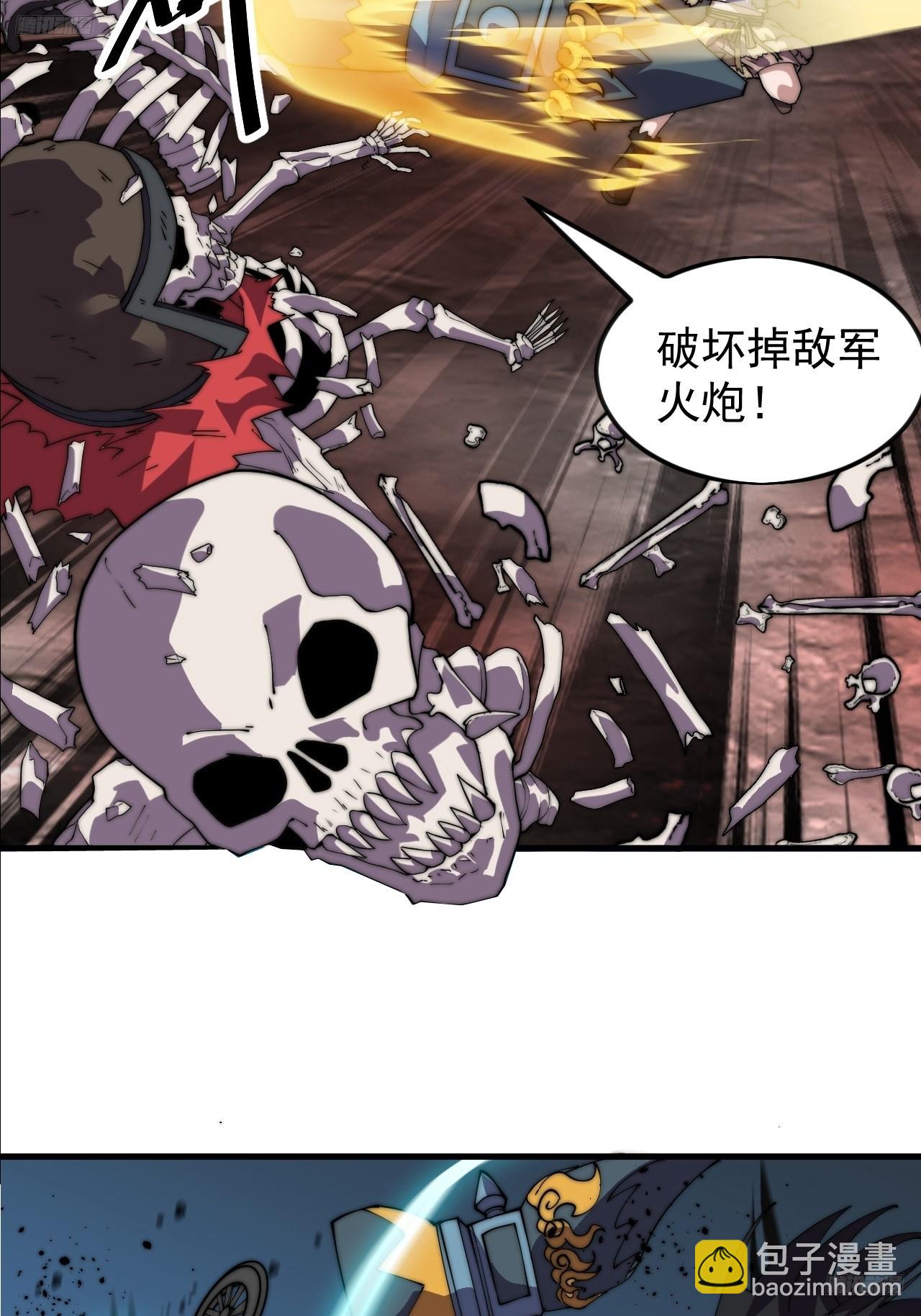 開局一座山 - 第一千零四十七話：蠱神大陣(1/2) - 5