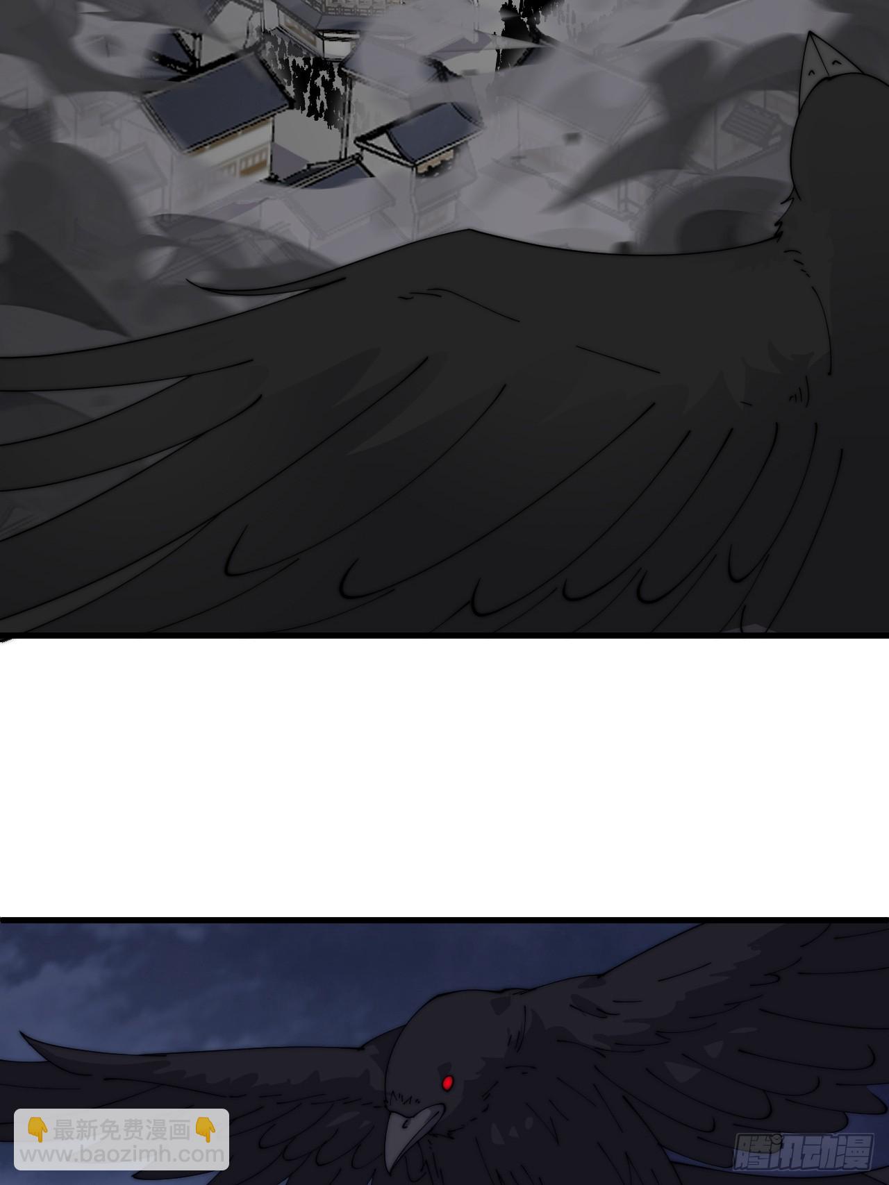 開局一座山 - 第一千零四十七話：蠱神大陣(2/2) - 1