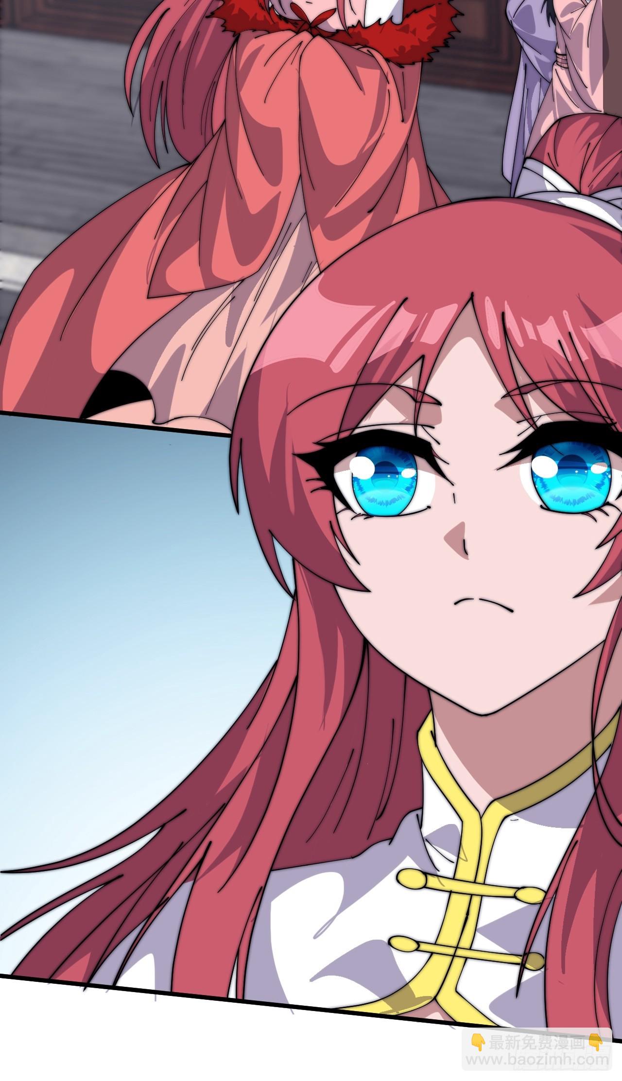 開局一座山 - 第一千零四十七話：蠱神大陣(2/2) - 1