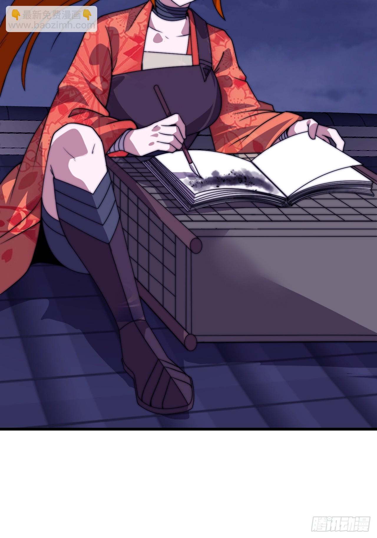 開局一座山 - 第一千零四十九話：圈套(1/2) - 7