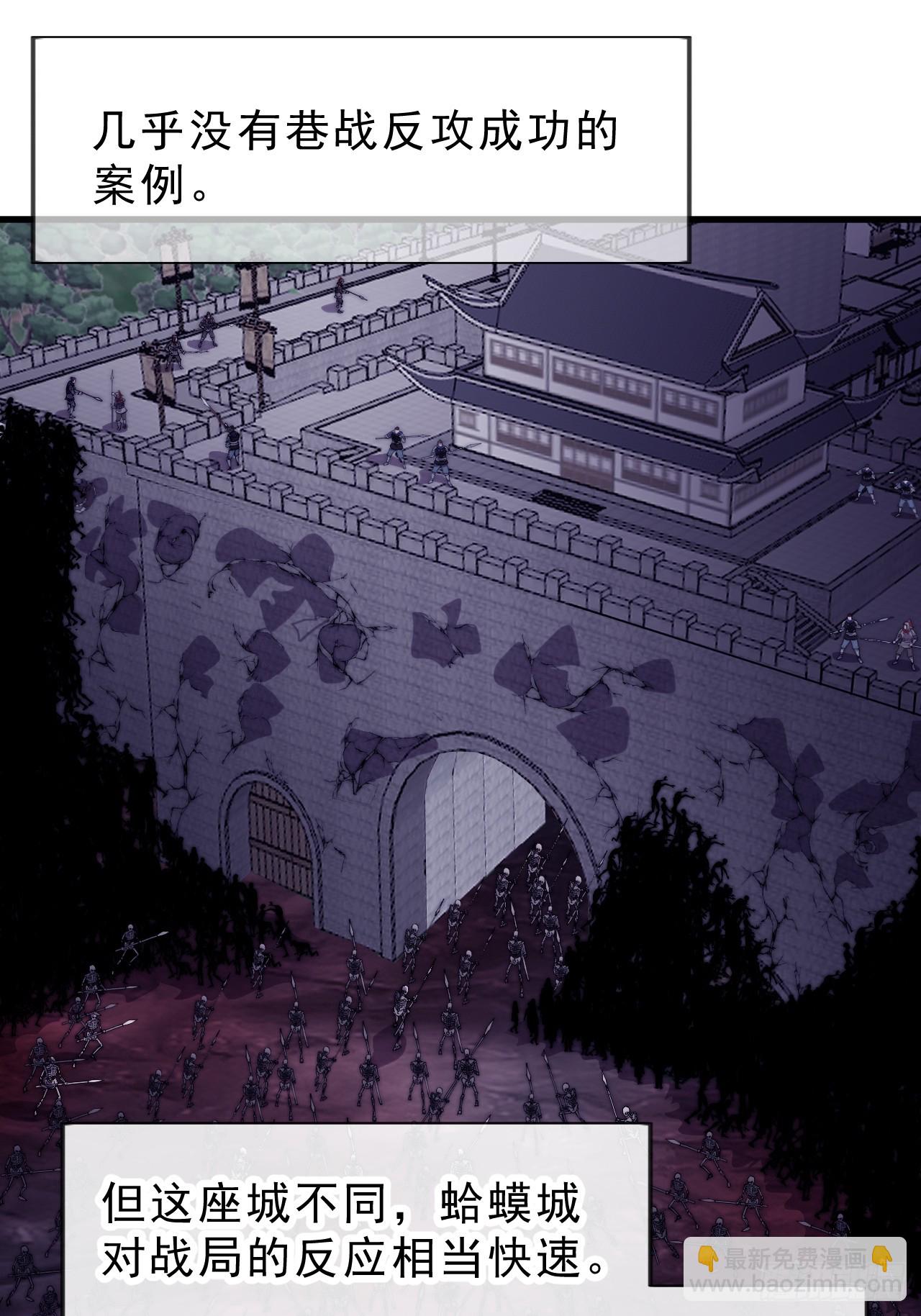 開局一座山 - 第一千零四十九話：圈套(1/2) - 1