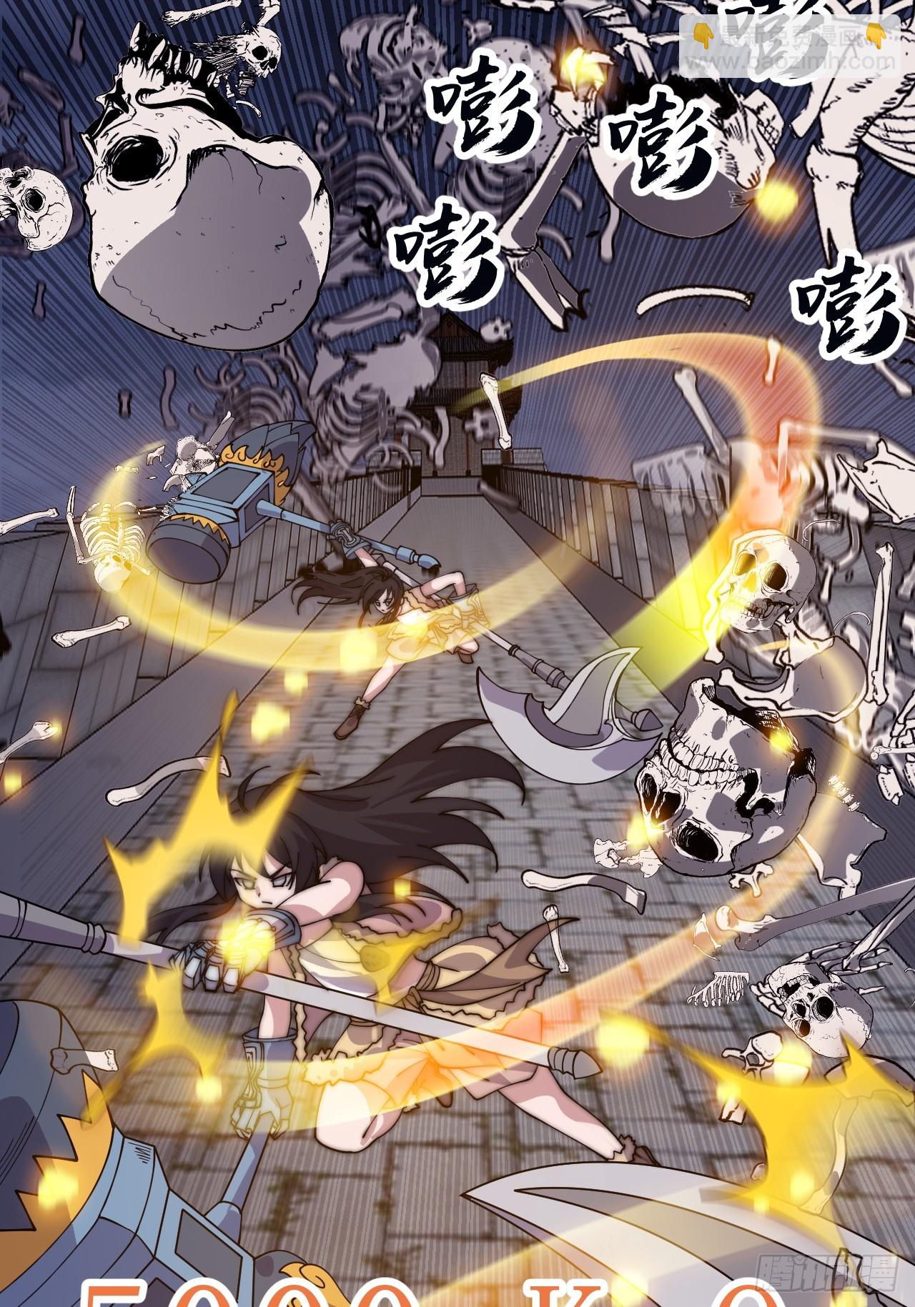 開局一座山 - 第一千零四十九話：圈套(1/2) - 4