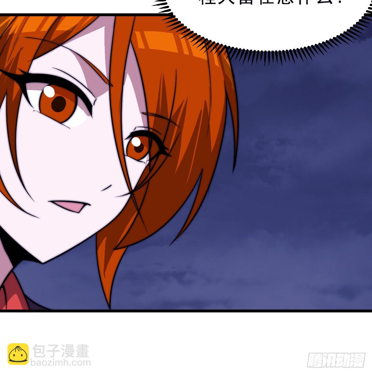 開局一座山 - 第一千零四十九話：圈套(1/2) - 1