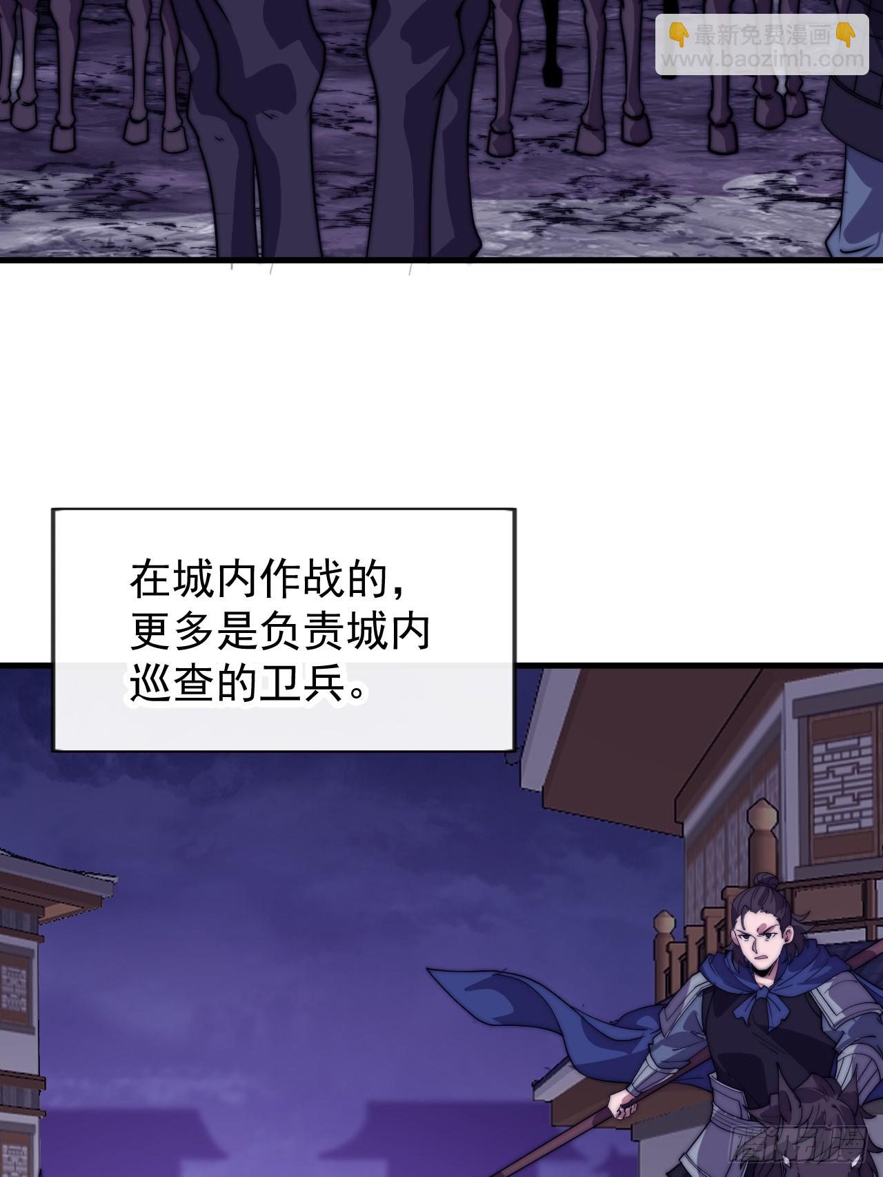 開局一座山 - 第一千零四十九話：圈套(1/2) - 5