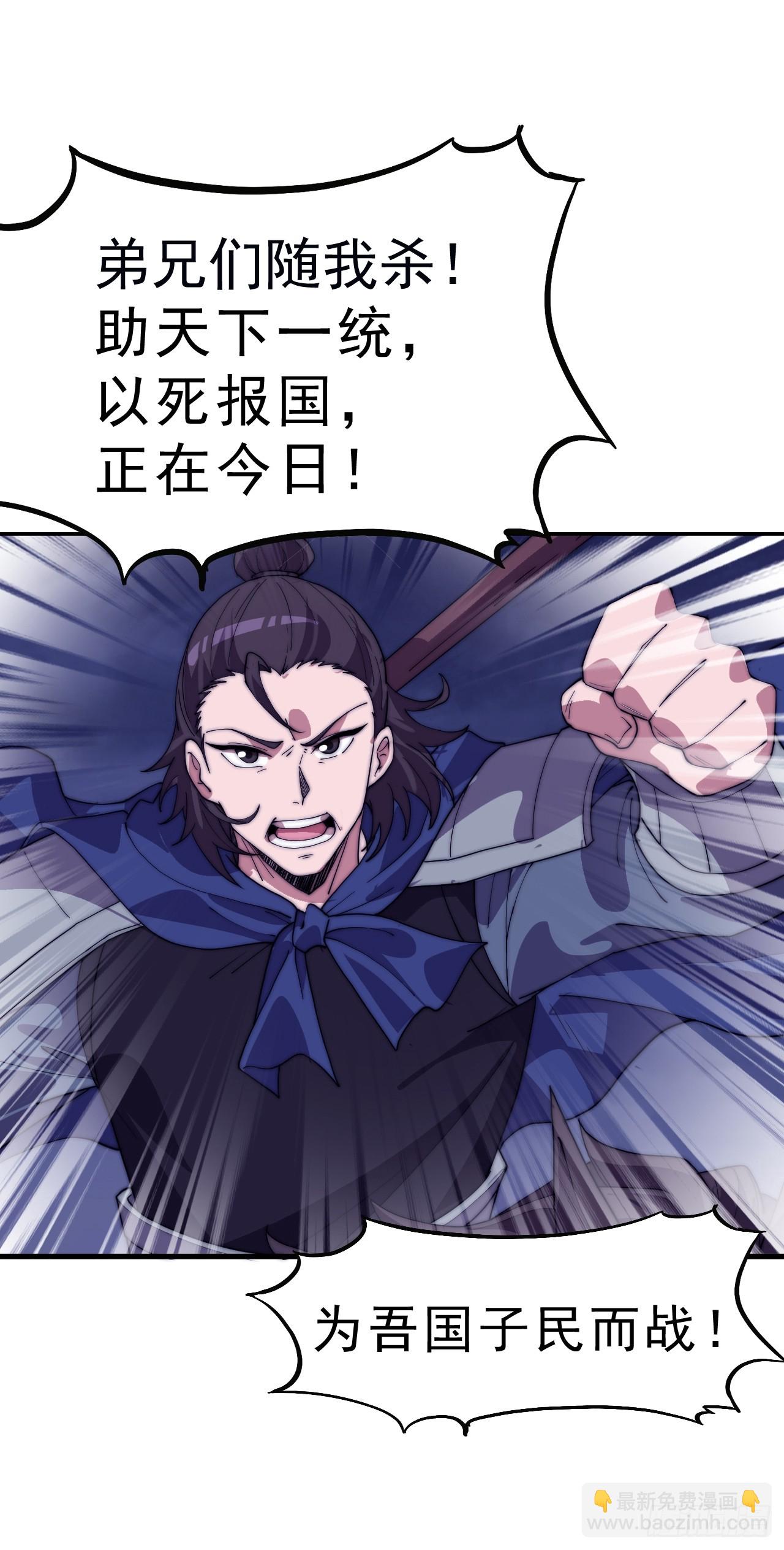 開局一座山 - 第一千零四十九話：圈套(1/2) - 4