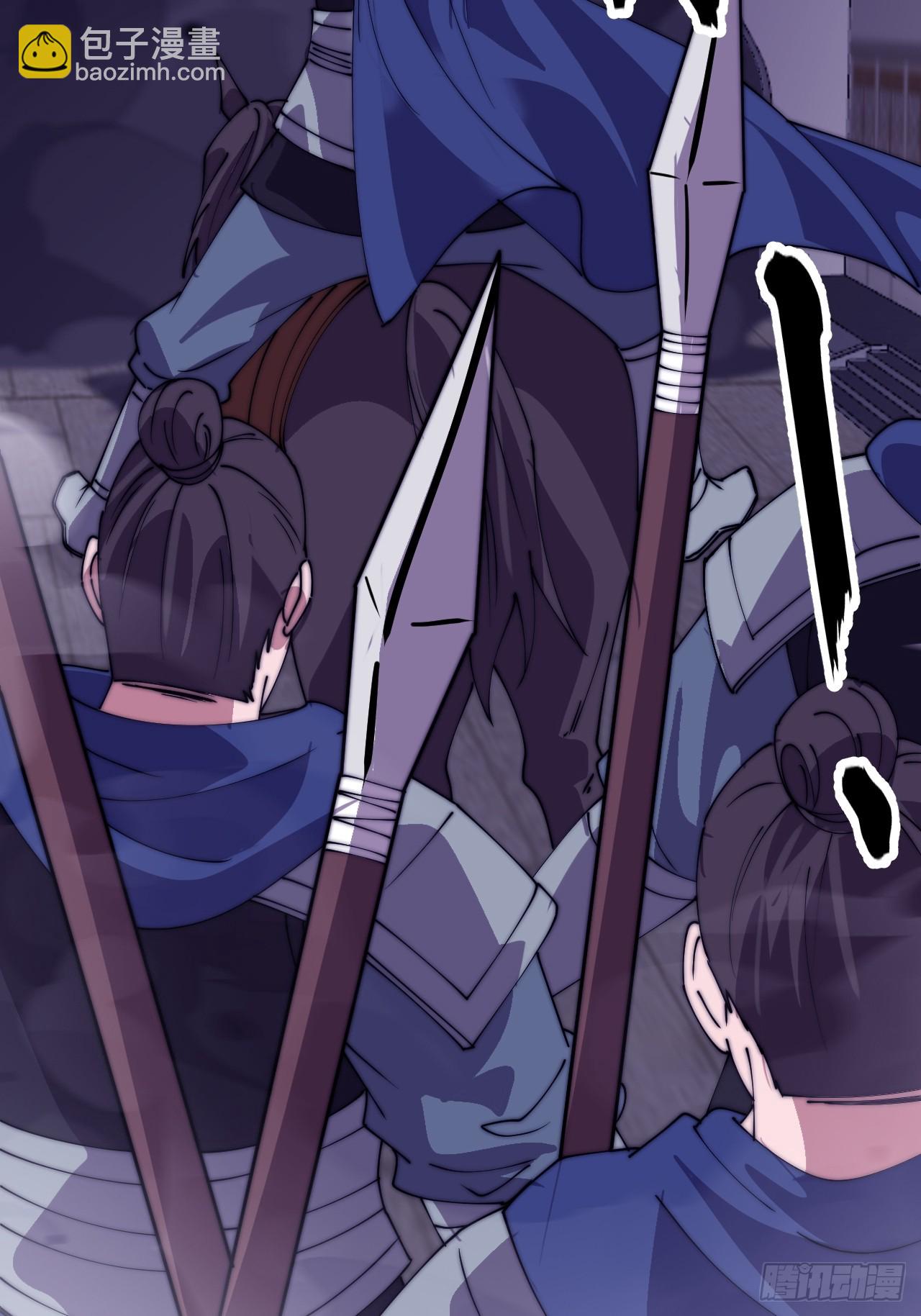 開局一座山 - 第一千零四十九話：圈套(1/2) - 7