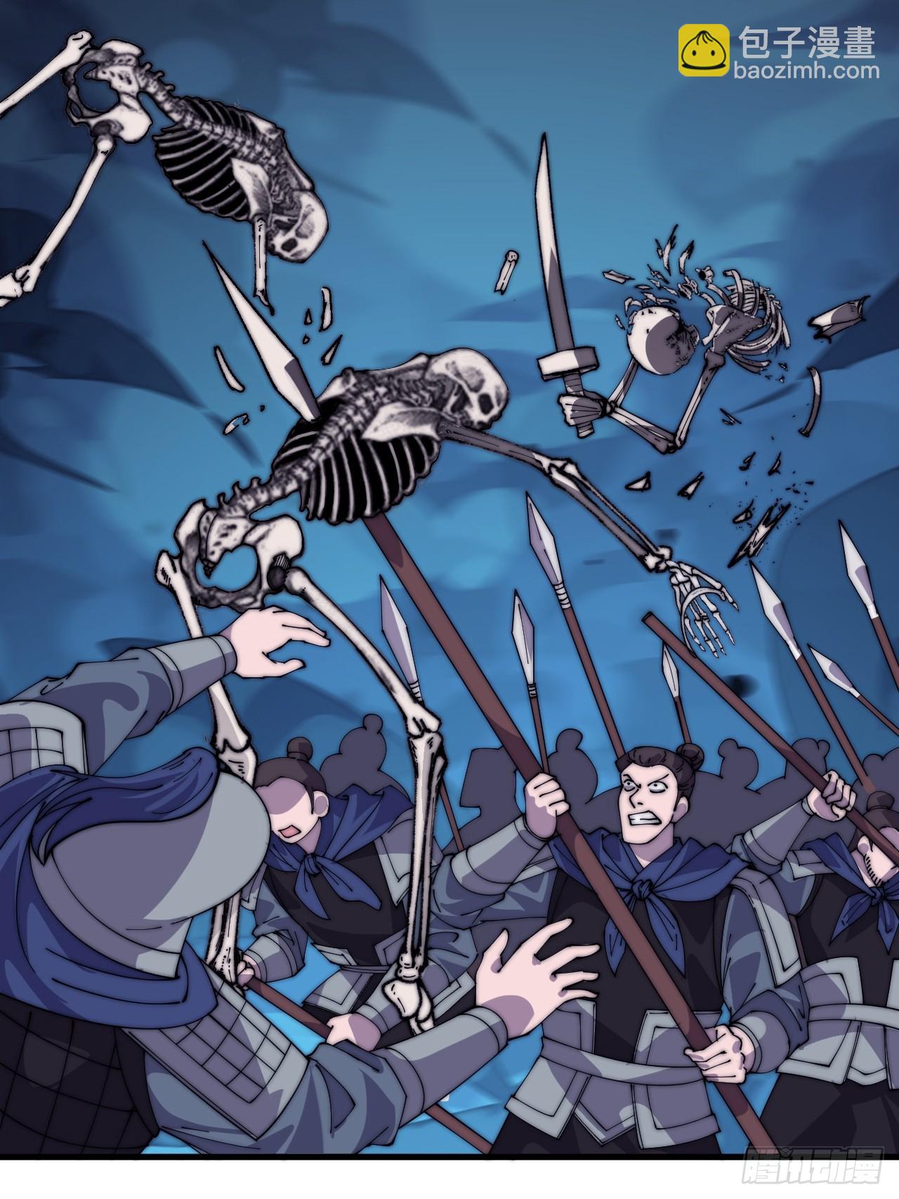 開局一座山 - 第一千零四十九話：圈套(1/2) - 4