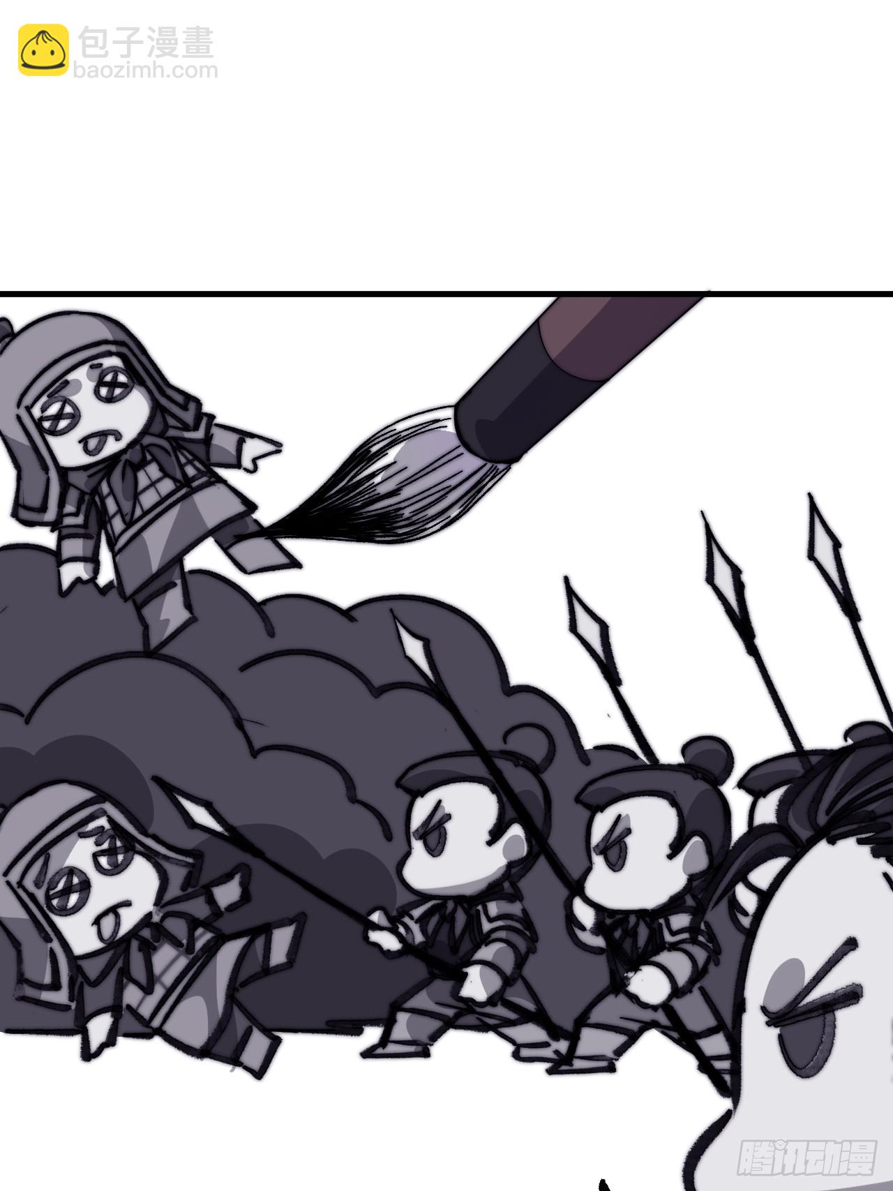 開局一座山 - 第一千零四十九話：圈套(1/2) - 5