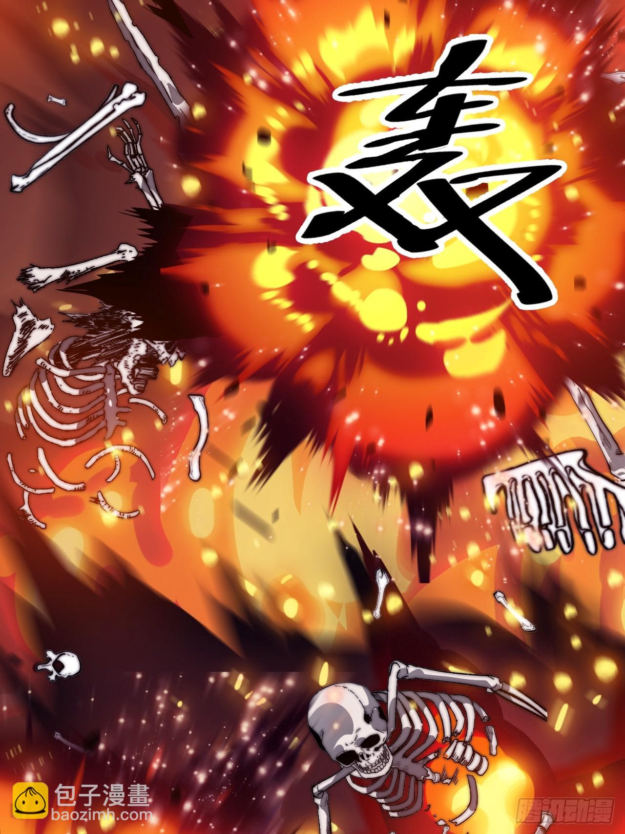 開局一座山 - 第一千零四十九話：圈套(1/2) - 7