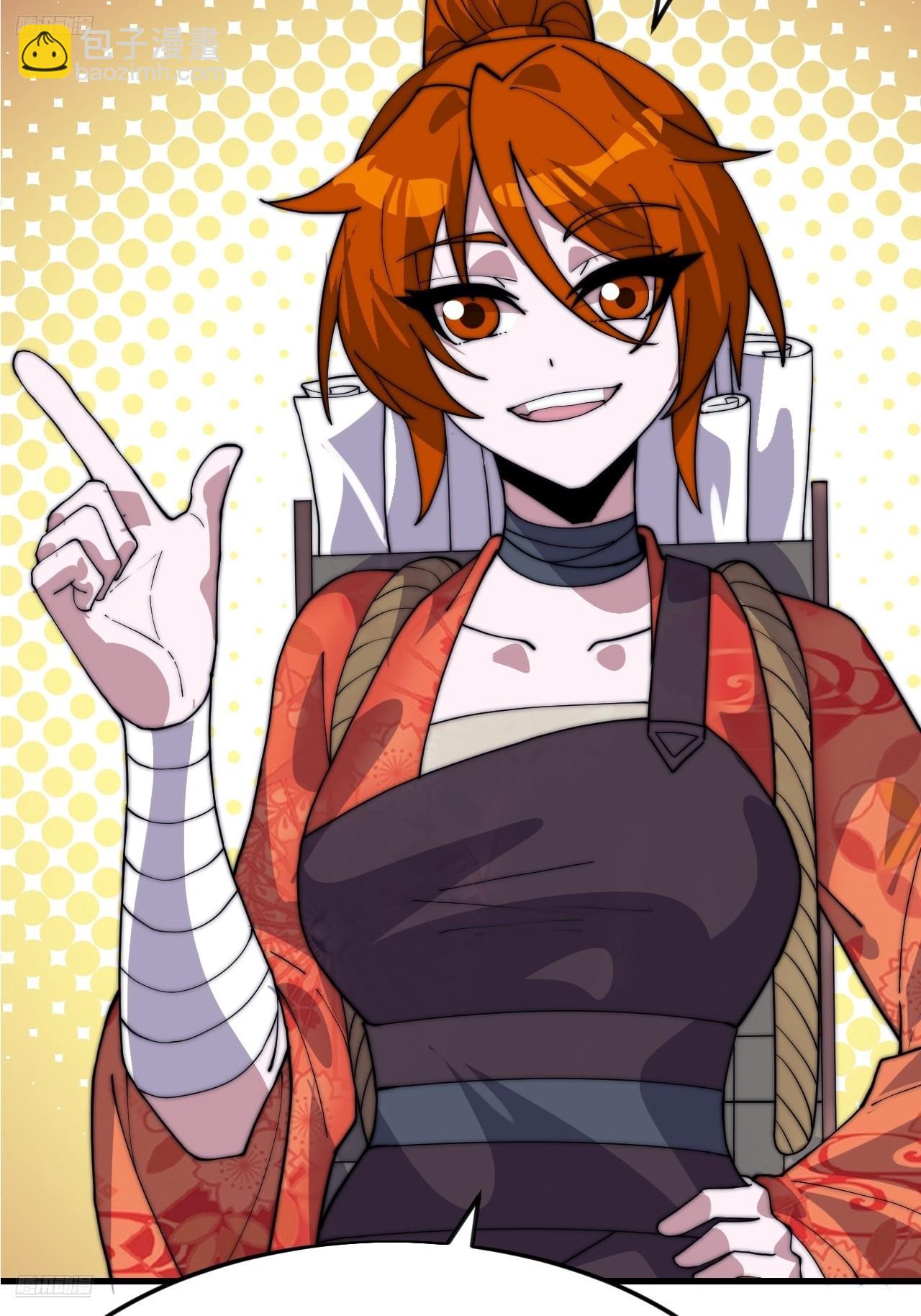 開局一座山 - 第一千零四十九話：圈套(1/2) - 6