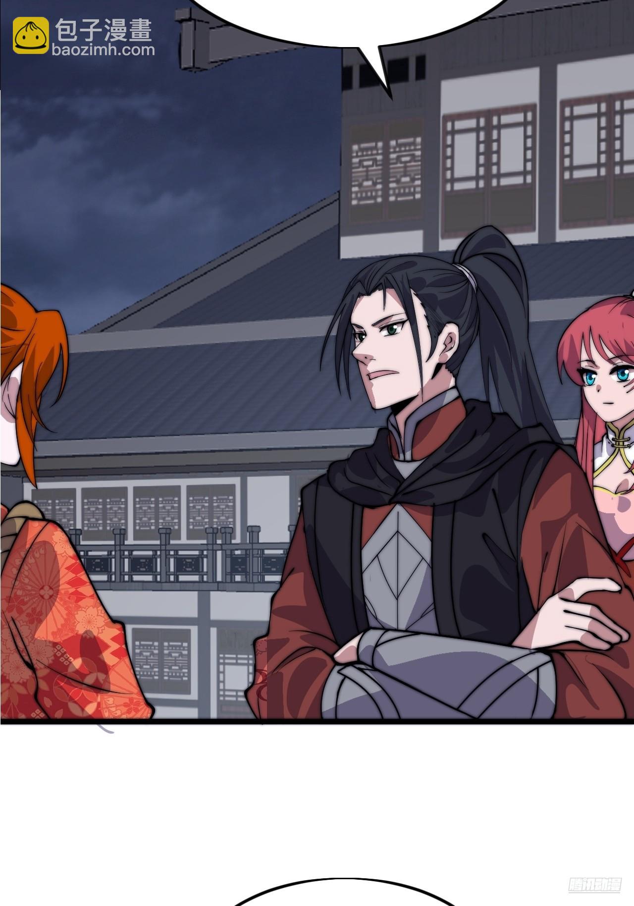 開局一座山 - 第一千零四十九話：圈套(1/2) - 1