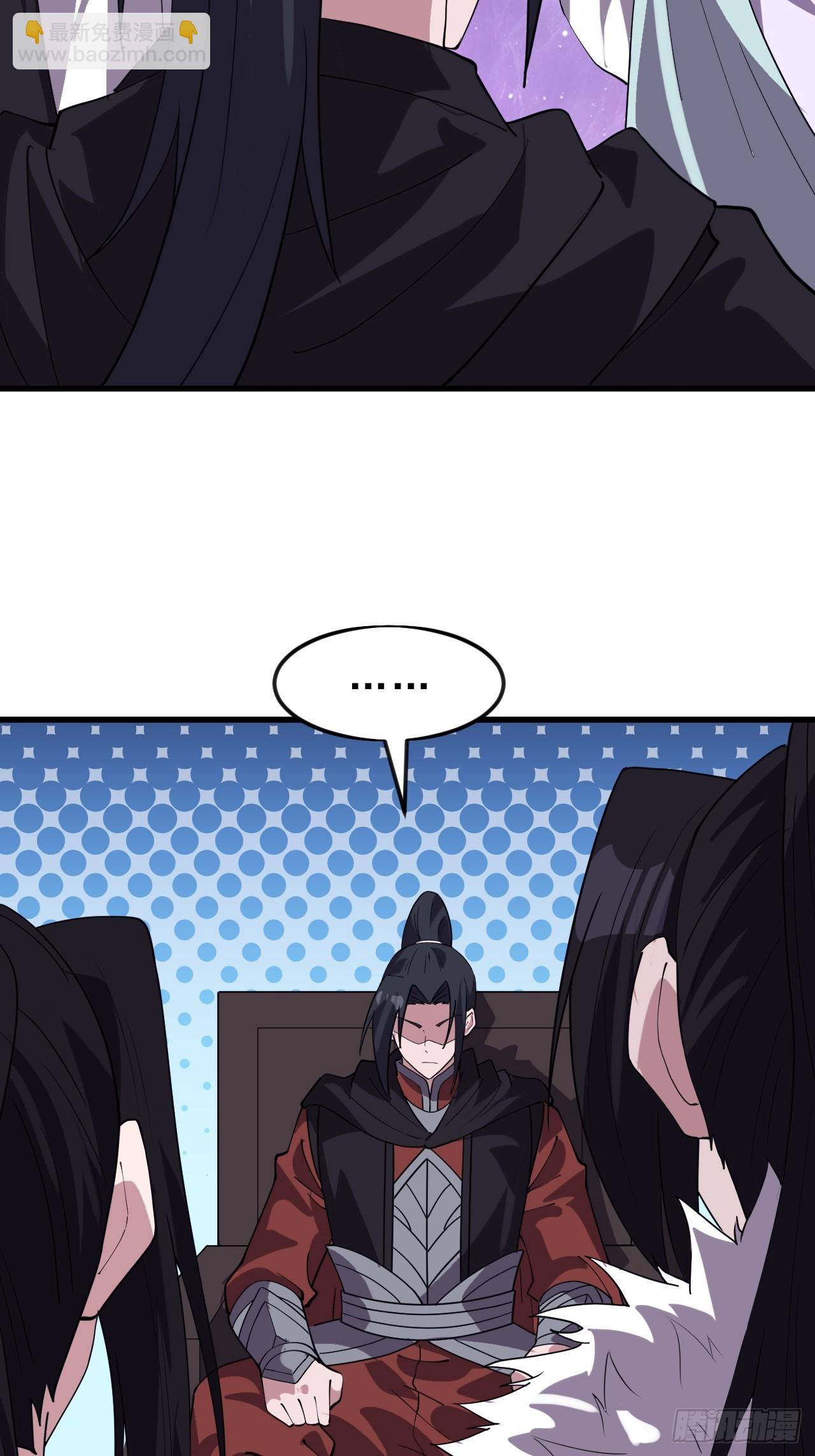 開局一座山 - 第一千零五十一話：就此了結 - 7