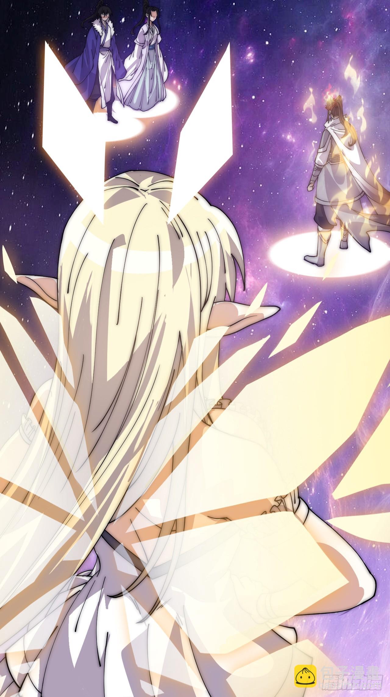 開局一座山 - 第一千零五十一話：就此了結 - 5