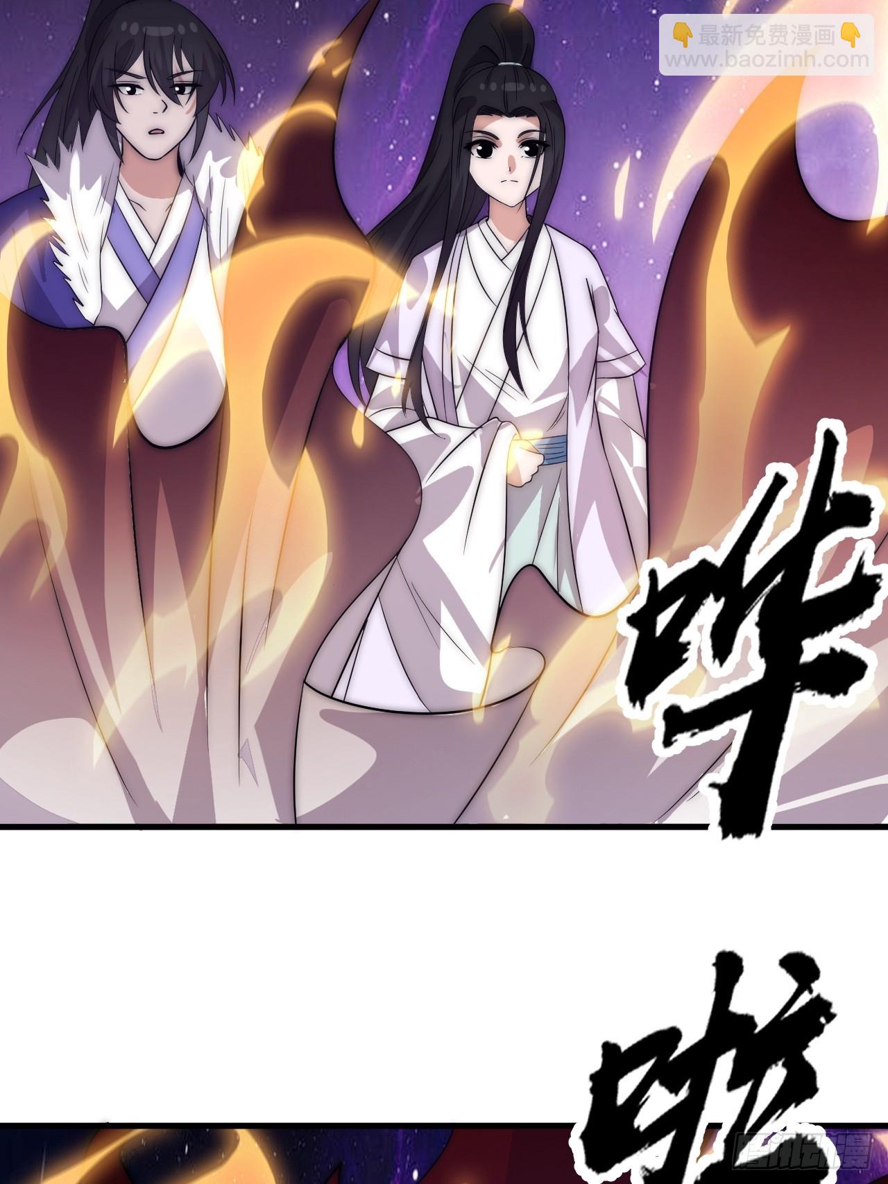 開局一座山 - 第一千零五十一話：就此了結 - 4