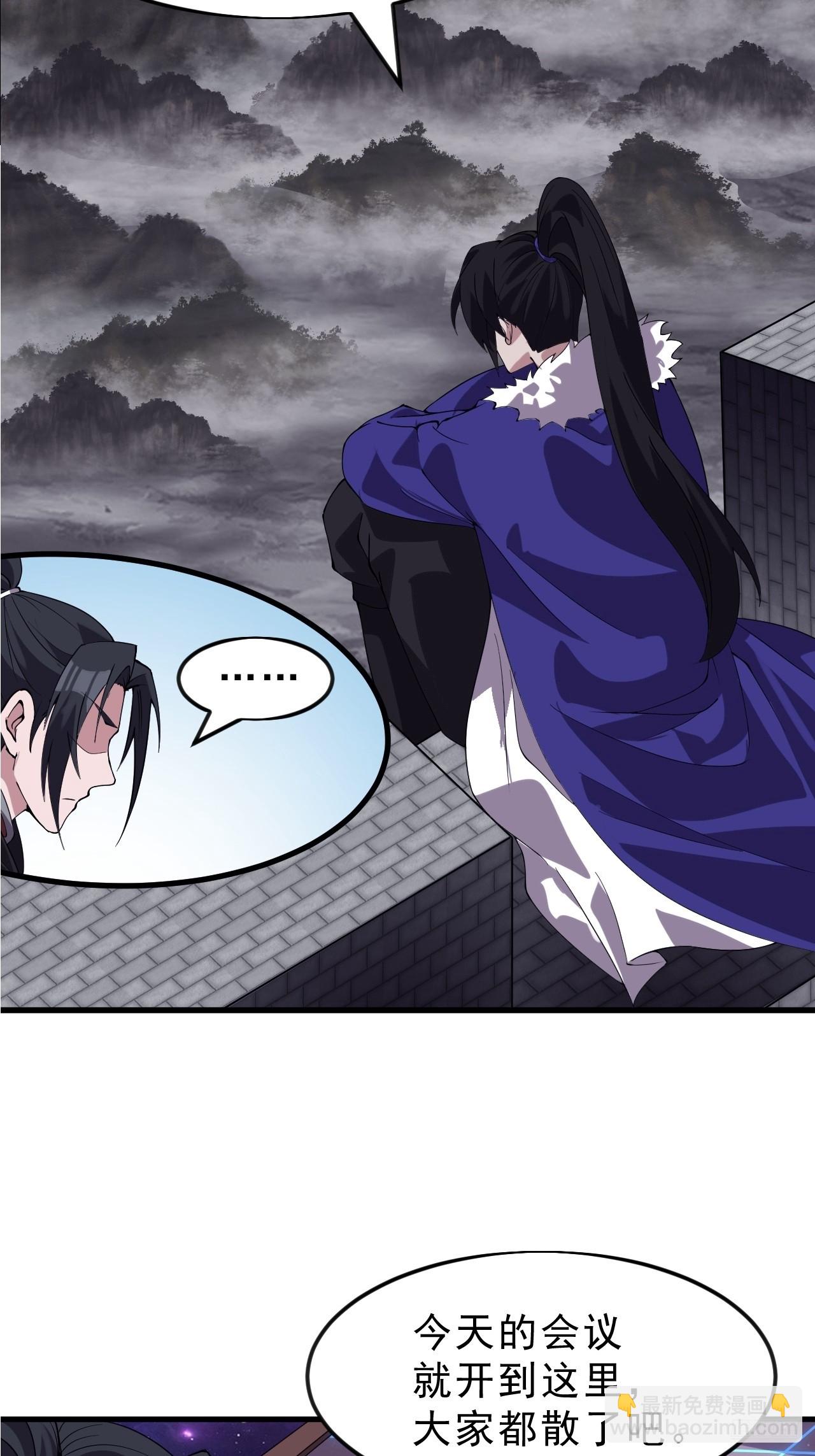 開局一座山 - 第一千零五十一話：就此了結 - 2