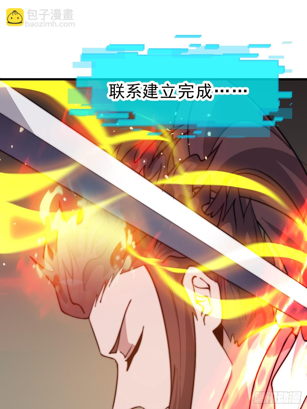 開局一座山 - 第一千零五十三話：任命(2/2) - 2