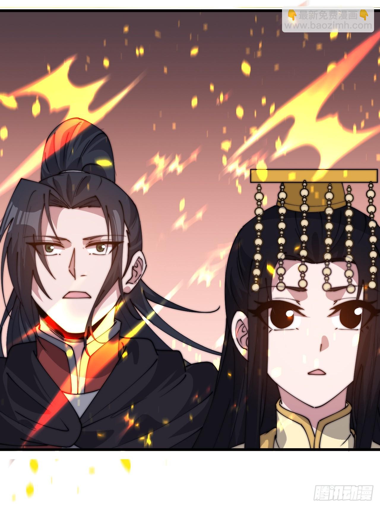 開局一座山 - 第一千零五十三話：任命(2/2) - 1