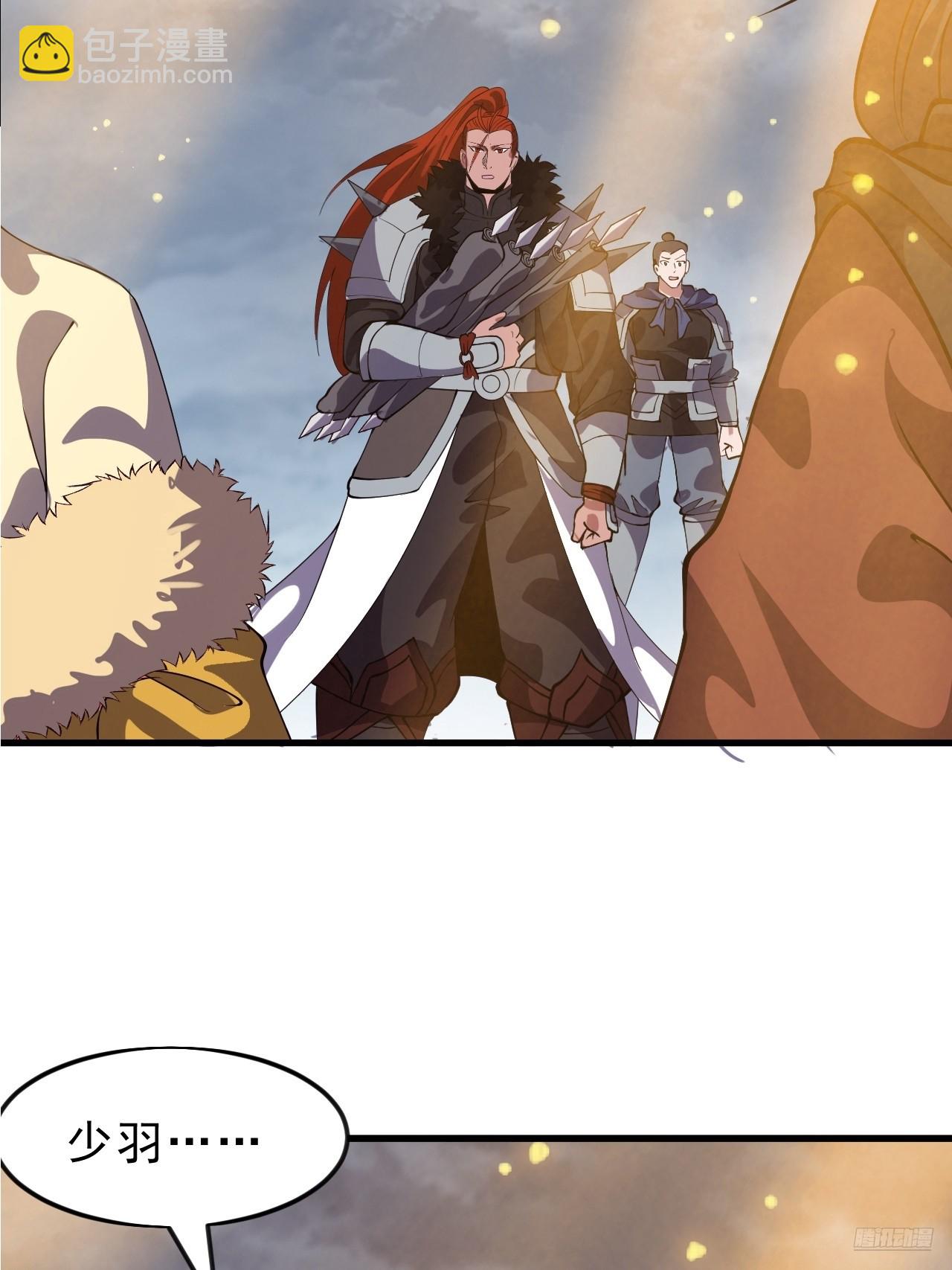 開局一座山 - 第一千零五十五話：化作火鳳(1/2) - 3